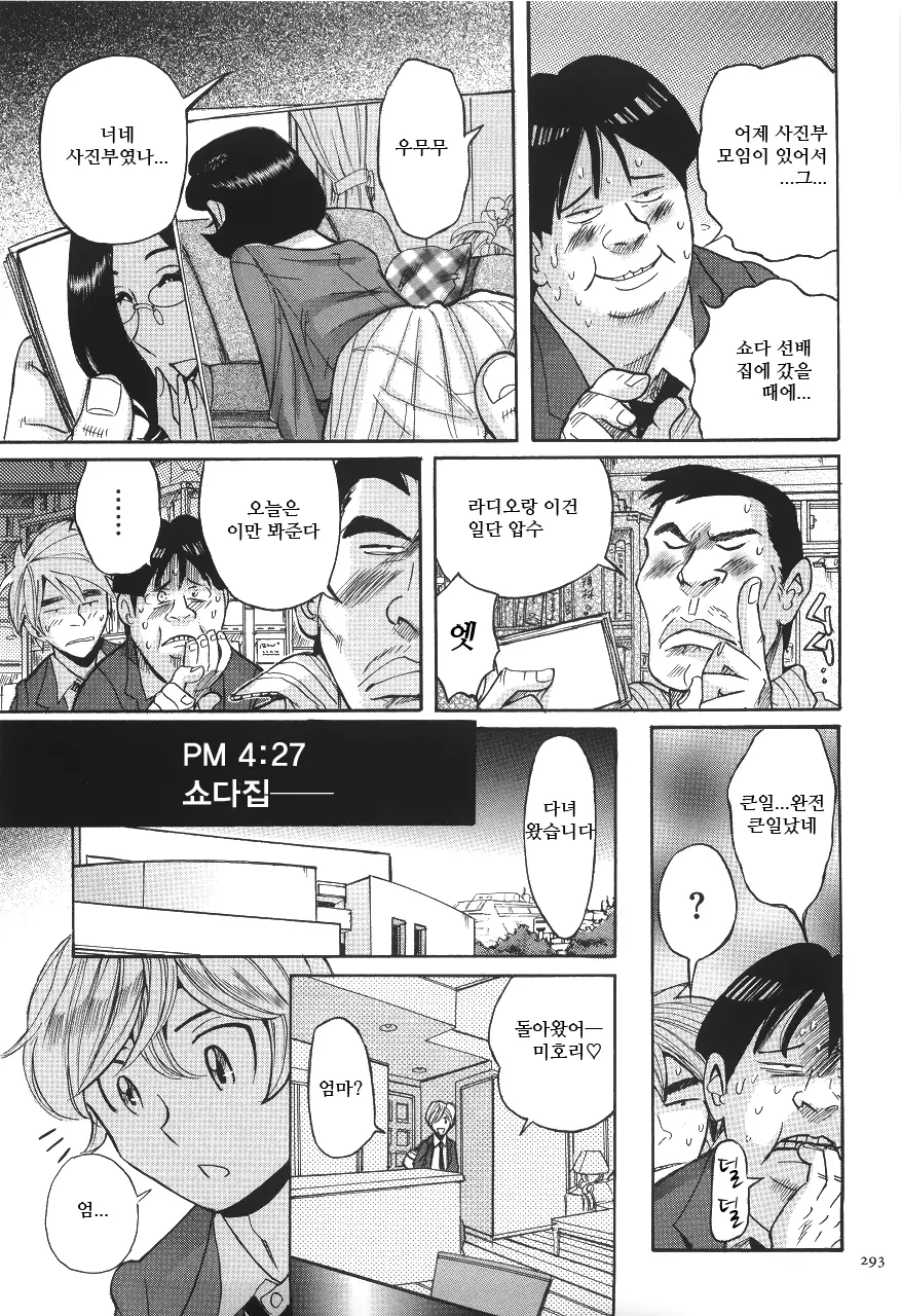 웹툰 이미지 297
