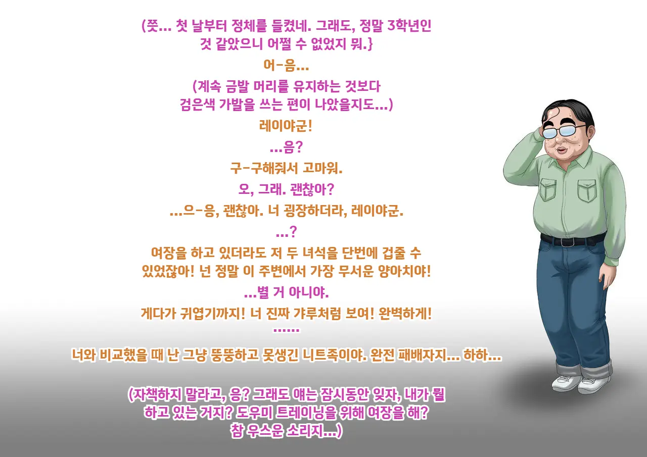웹툰 이미지 48