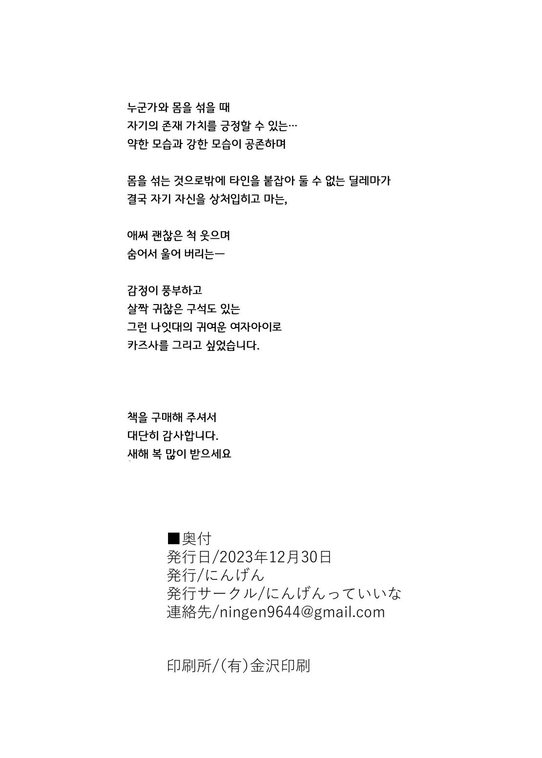 웹툰 이미지 36