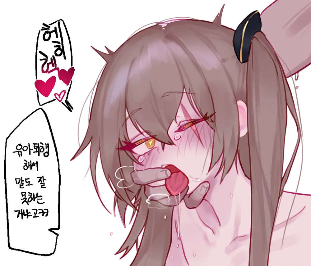 웹툰 이미지 327