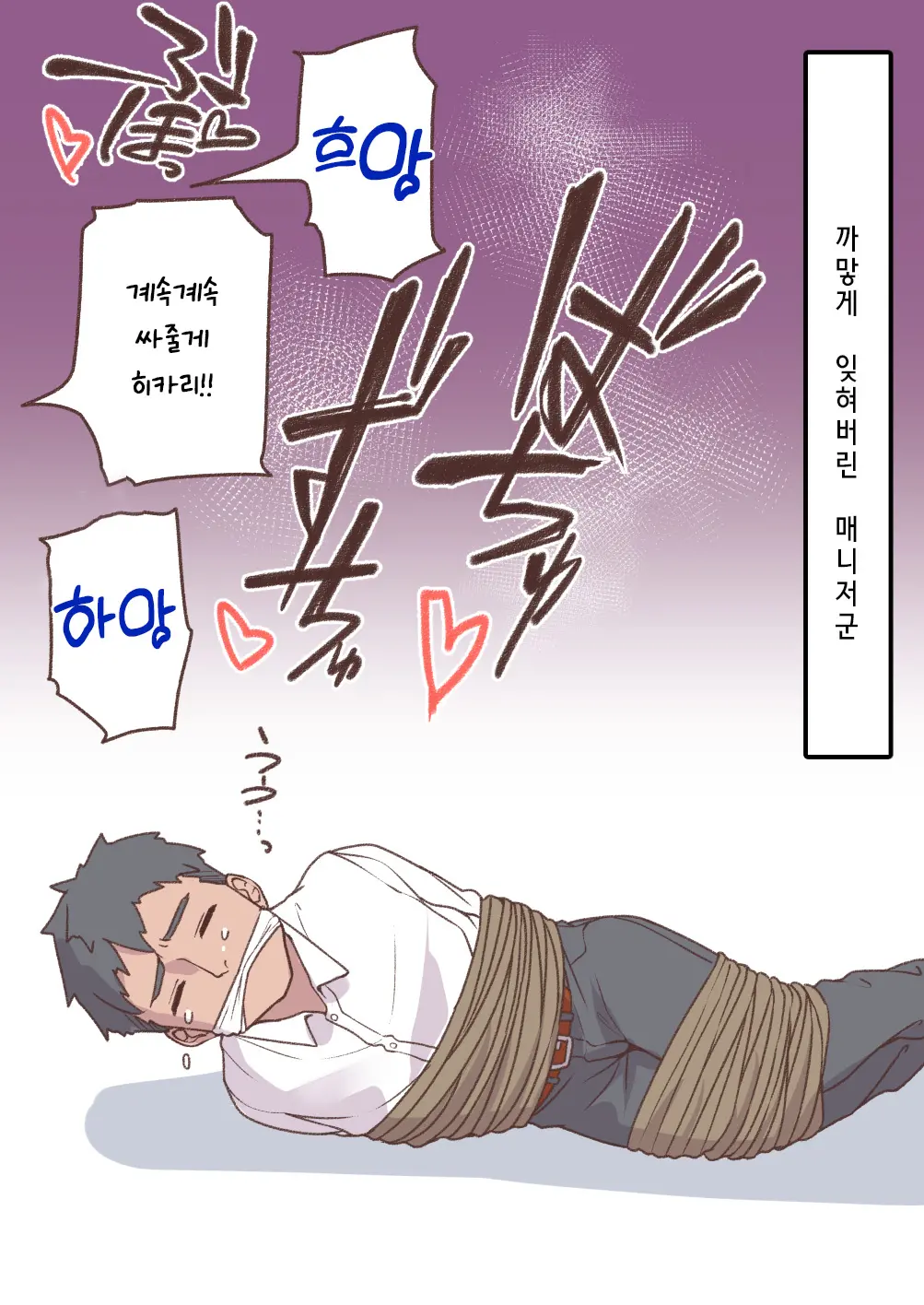 웹툰 이미지 35