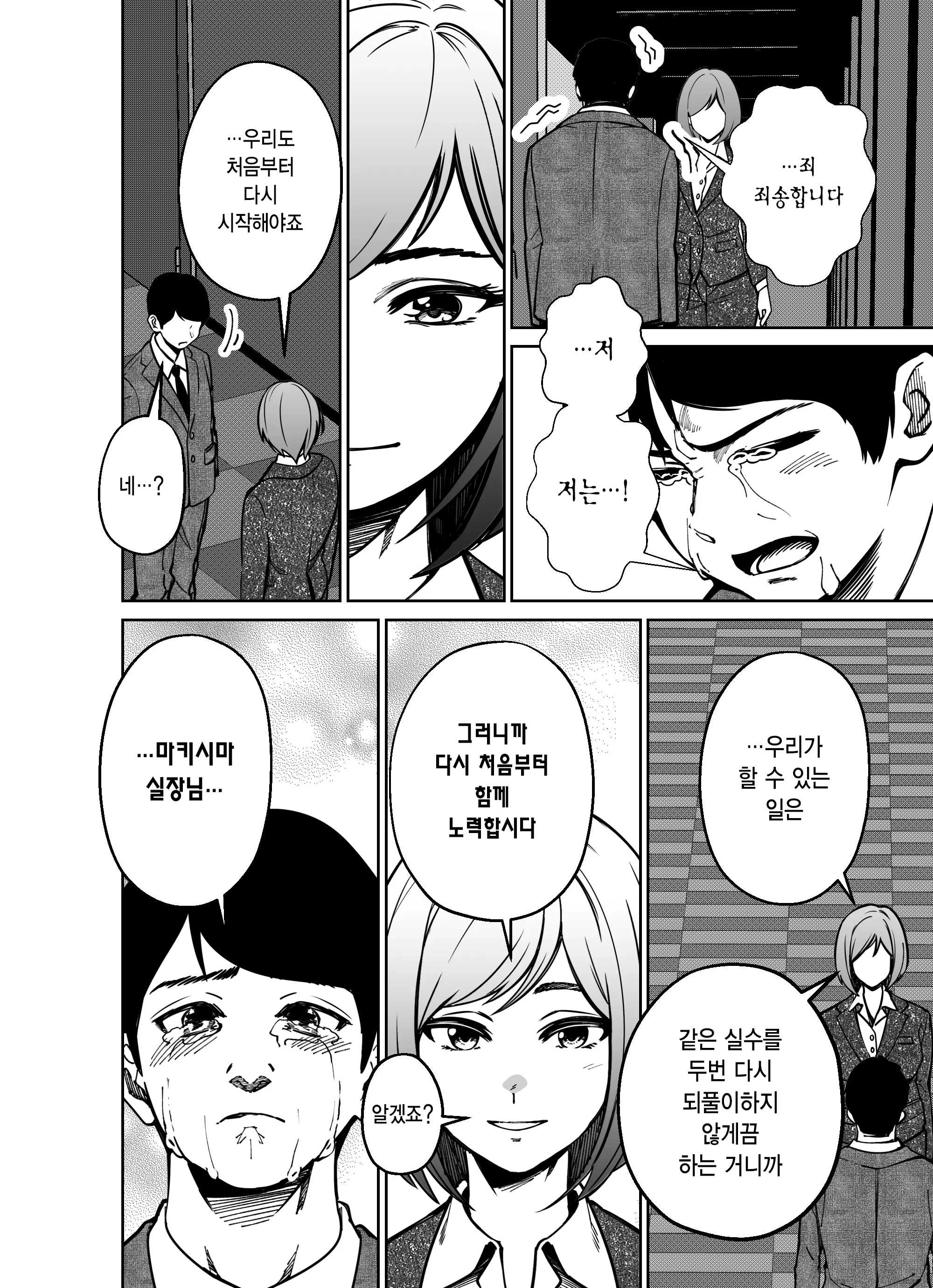 웹툰 이미지 62