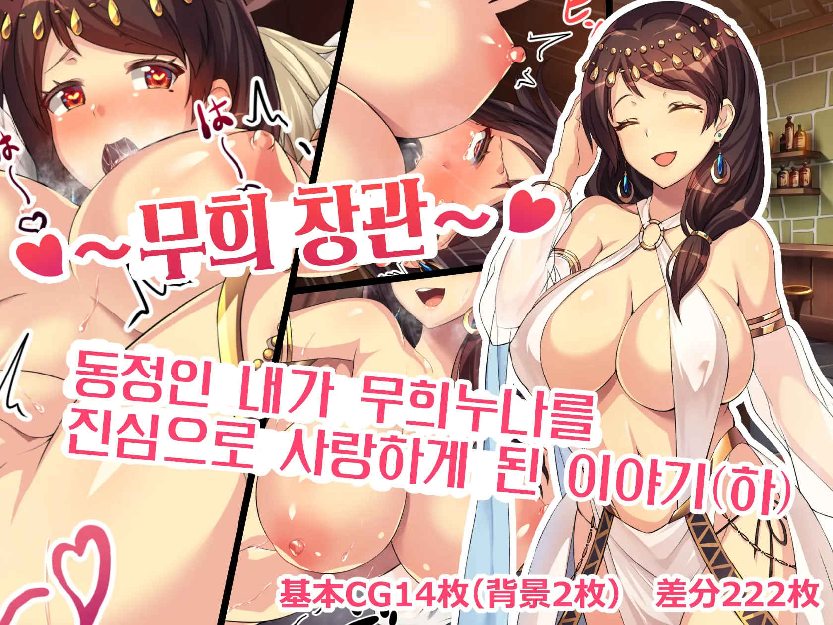 웹툰 이미지 0