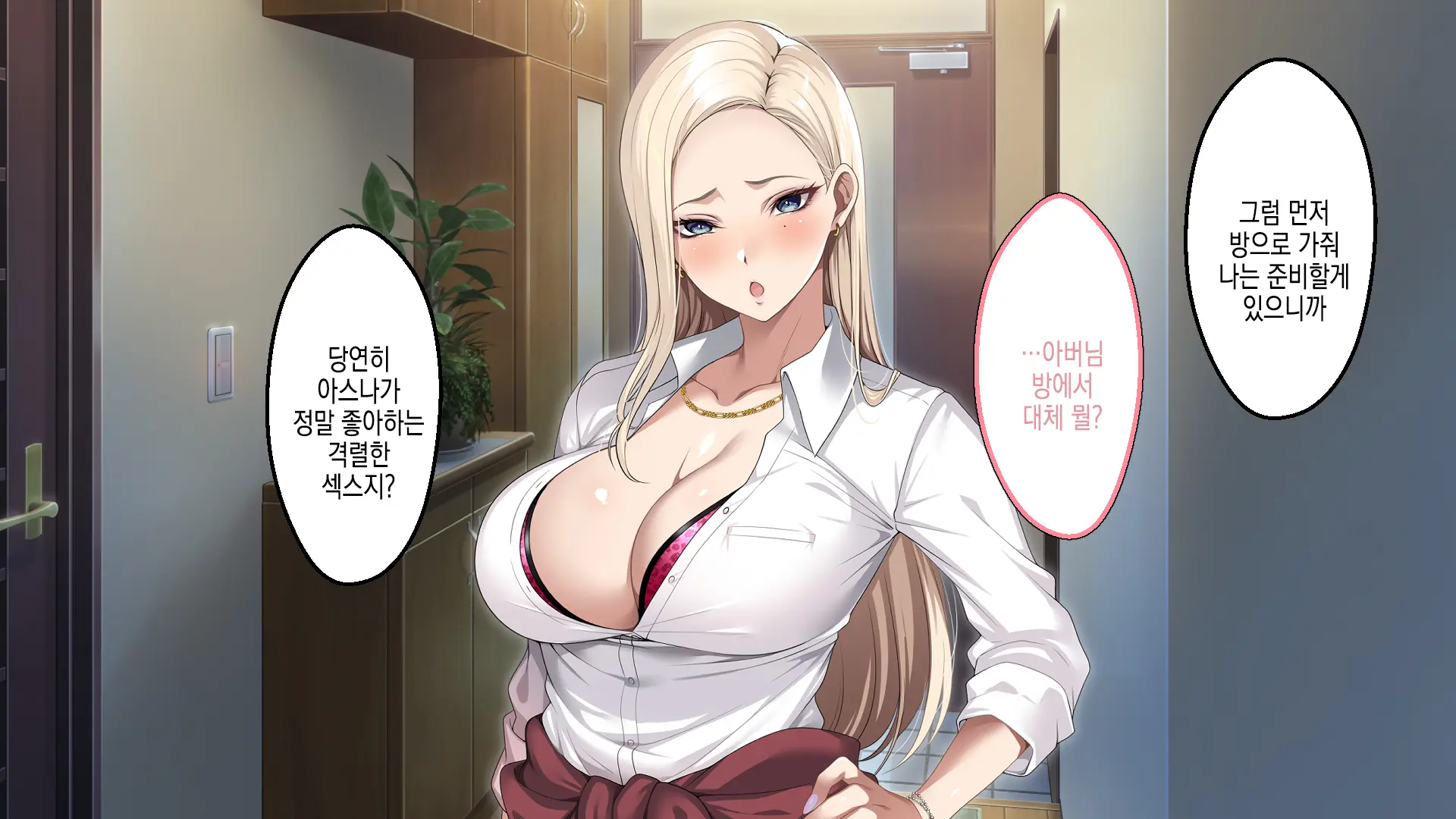 웹툰 이미지 246
