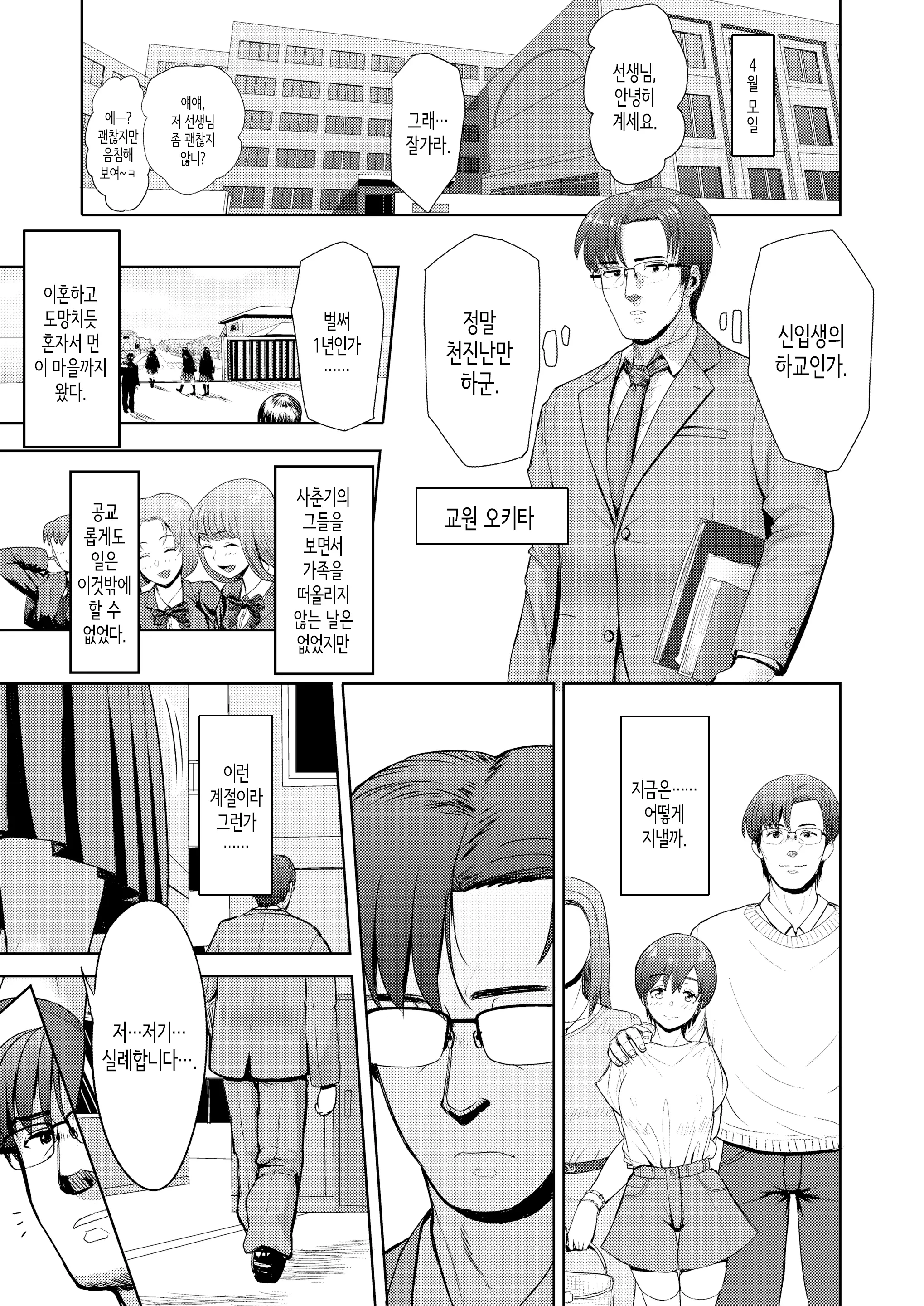 웹툰 이미지 0