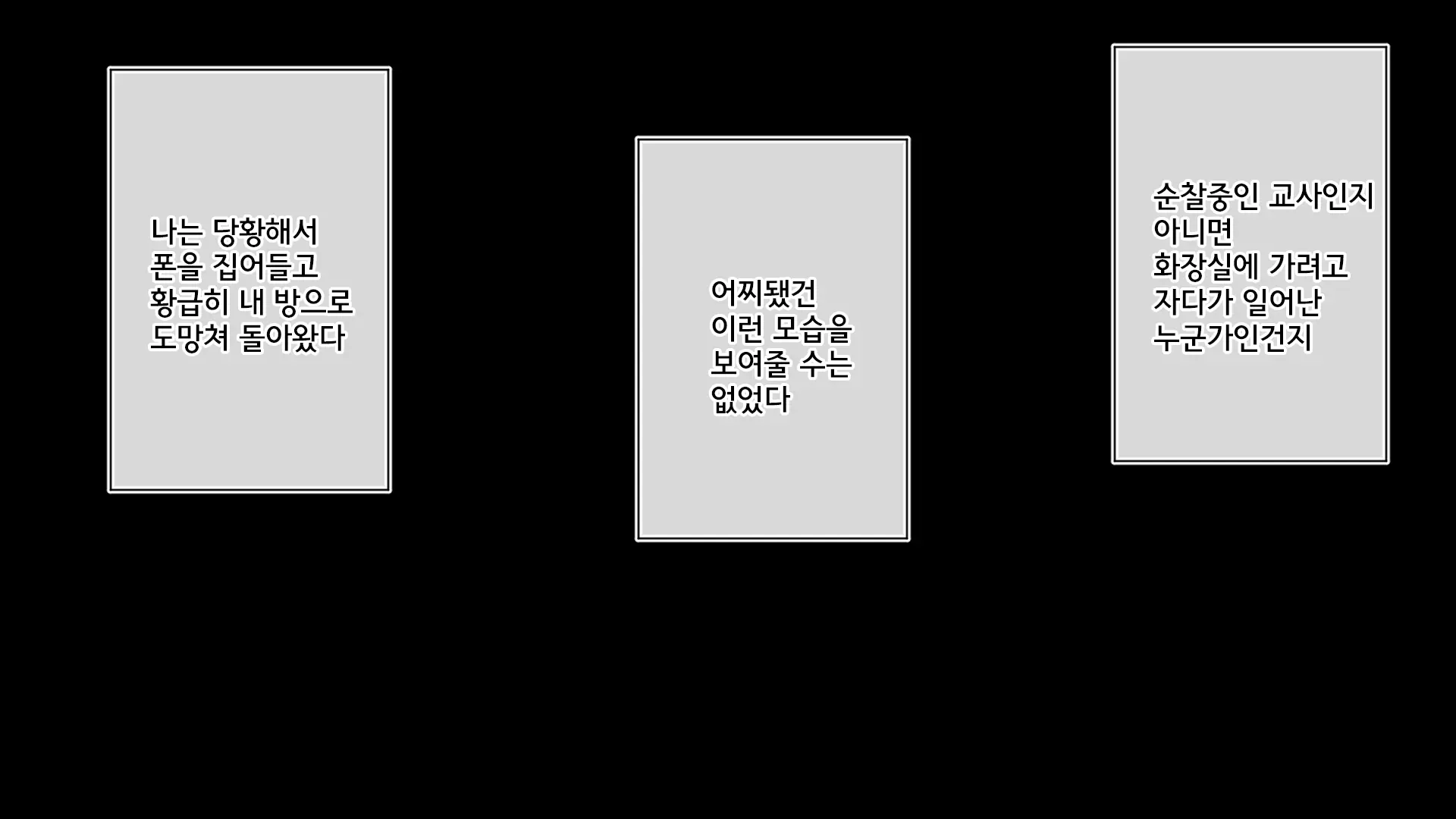 웹툰 이미지 35