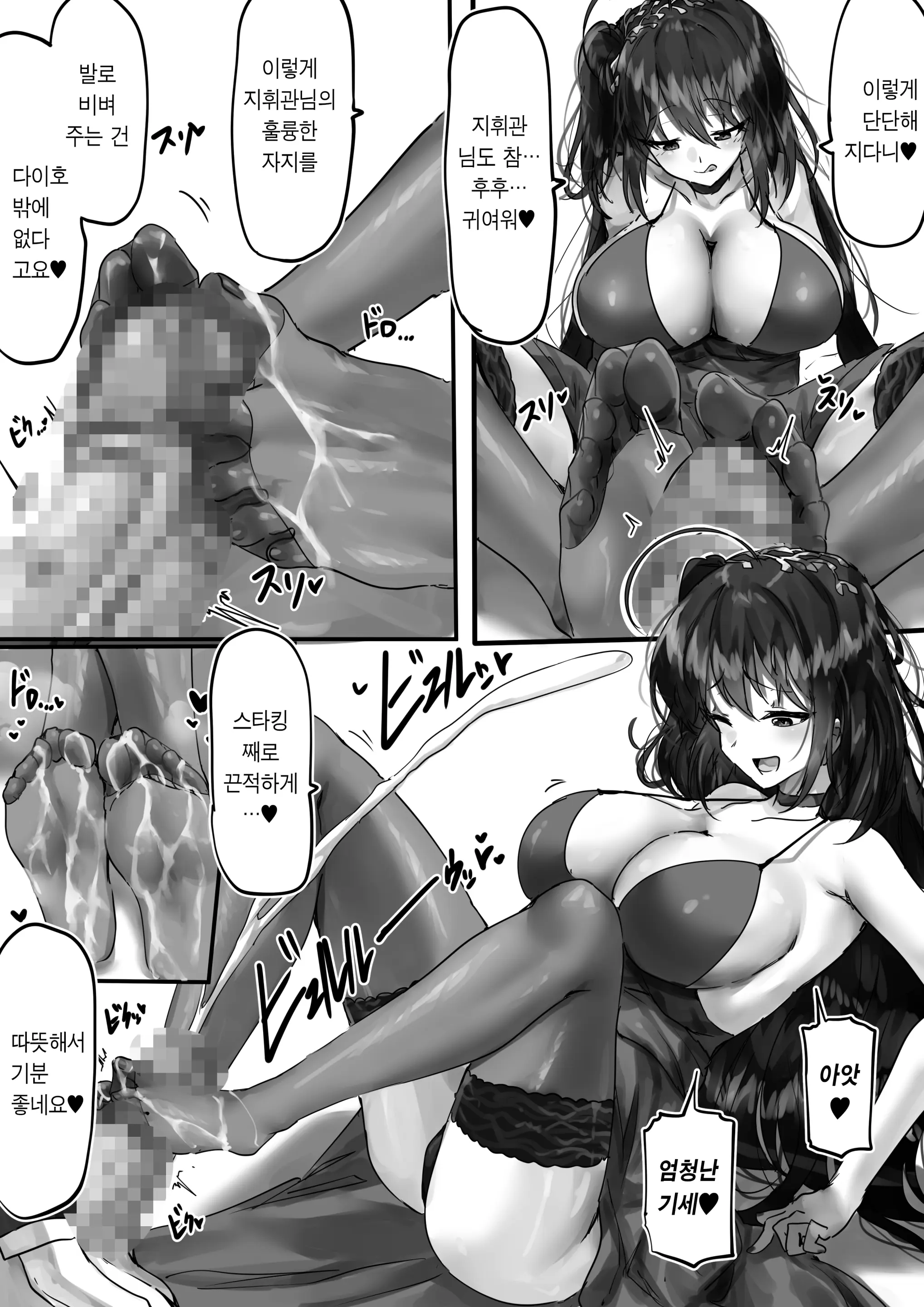 웹툰 이미지 3