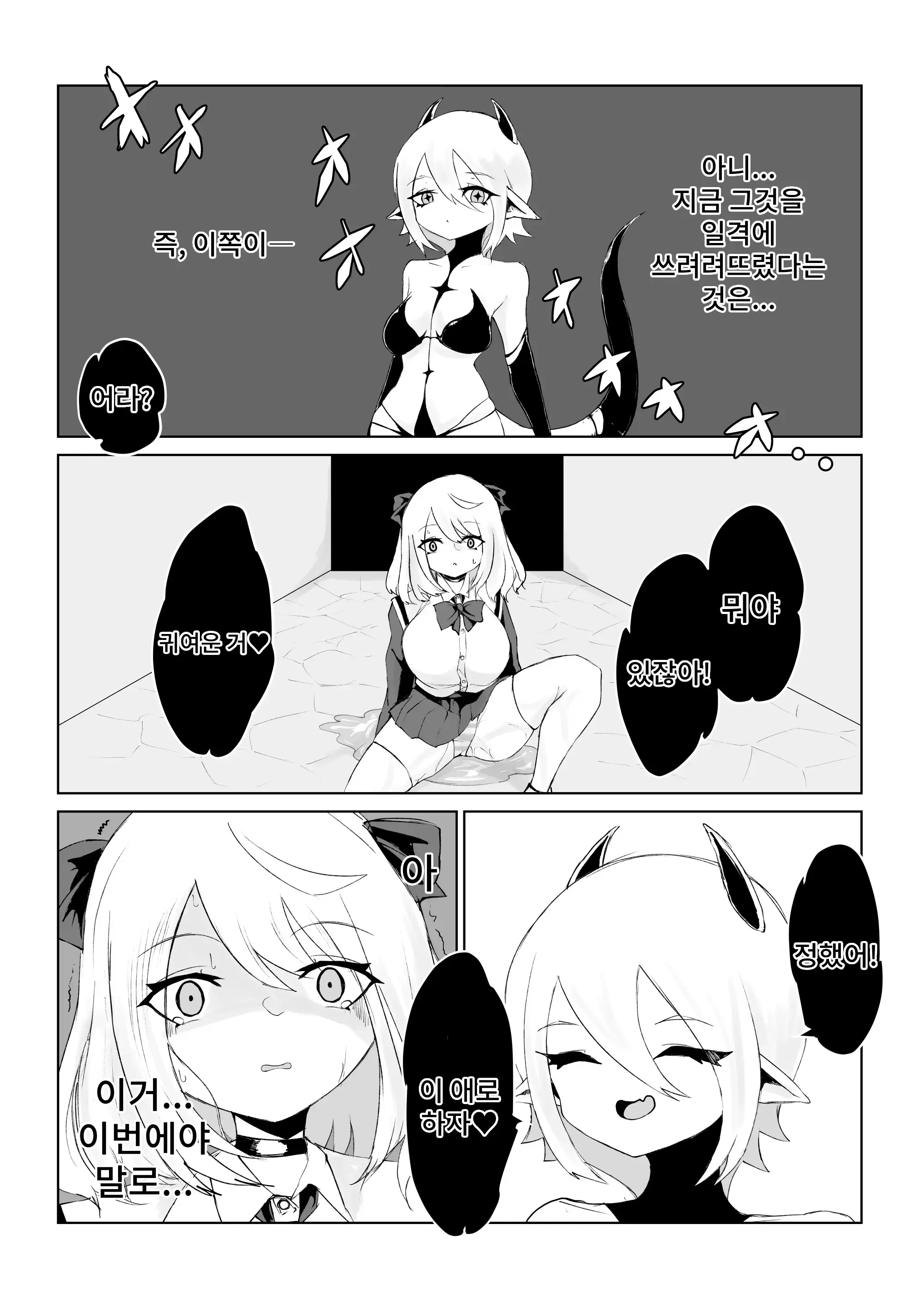 웹툰 이미지 70