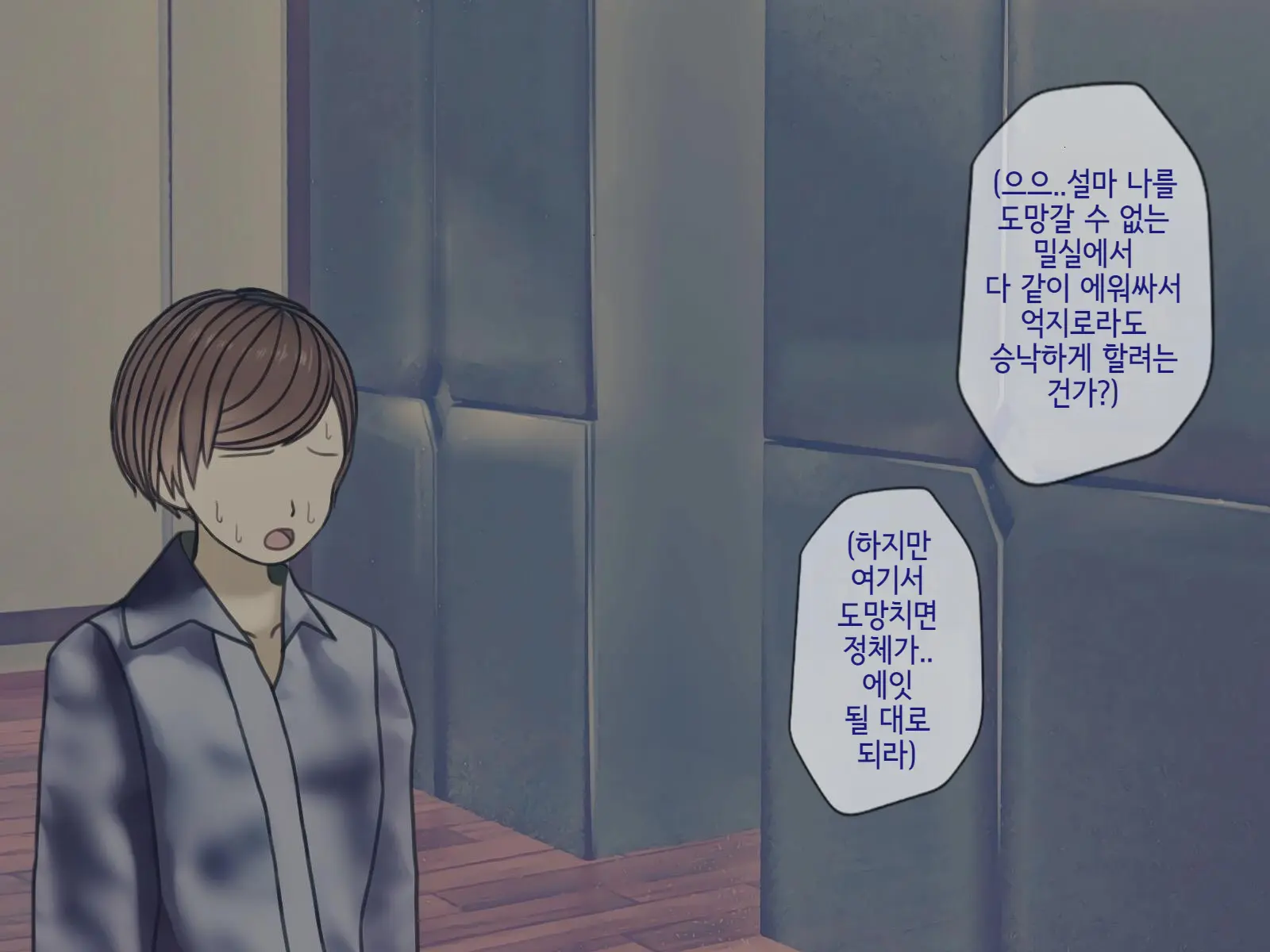 웹툰 이미지 140