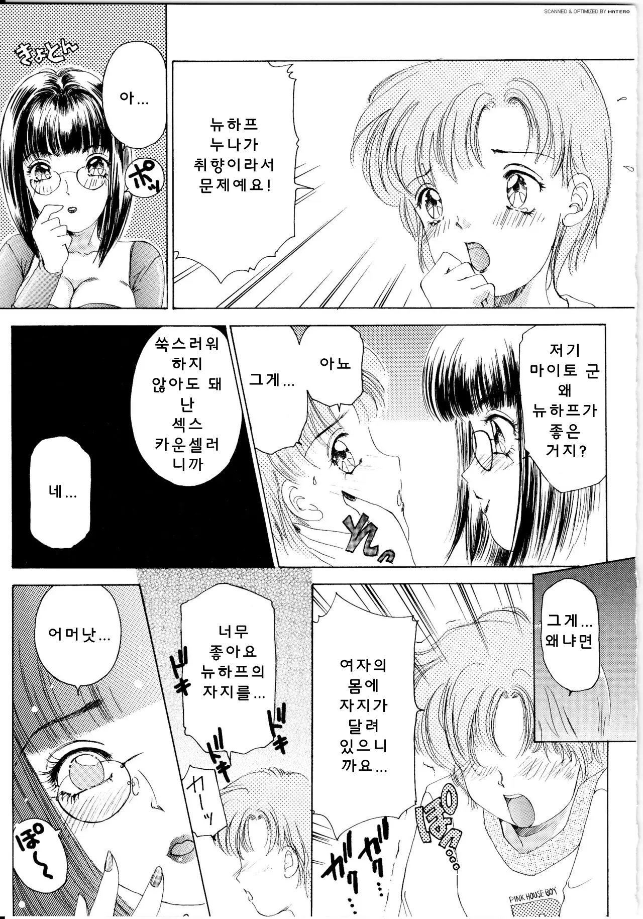 웹툰 이미지 63