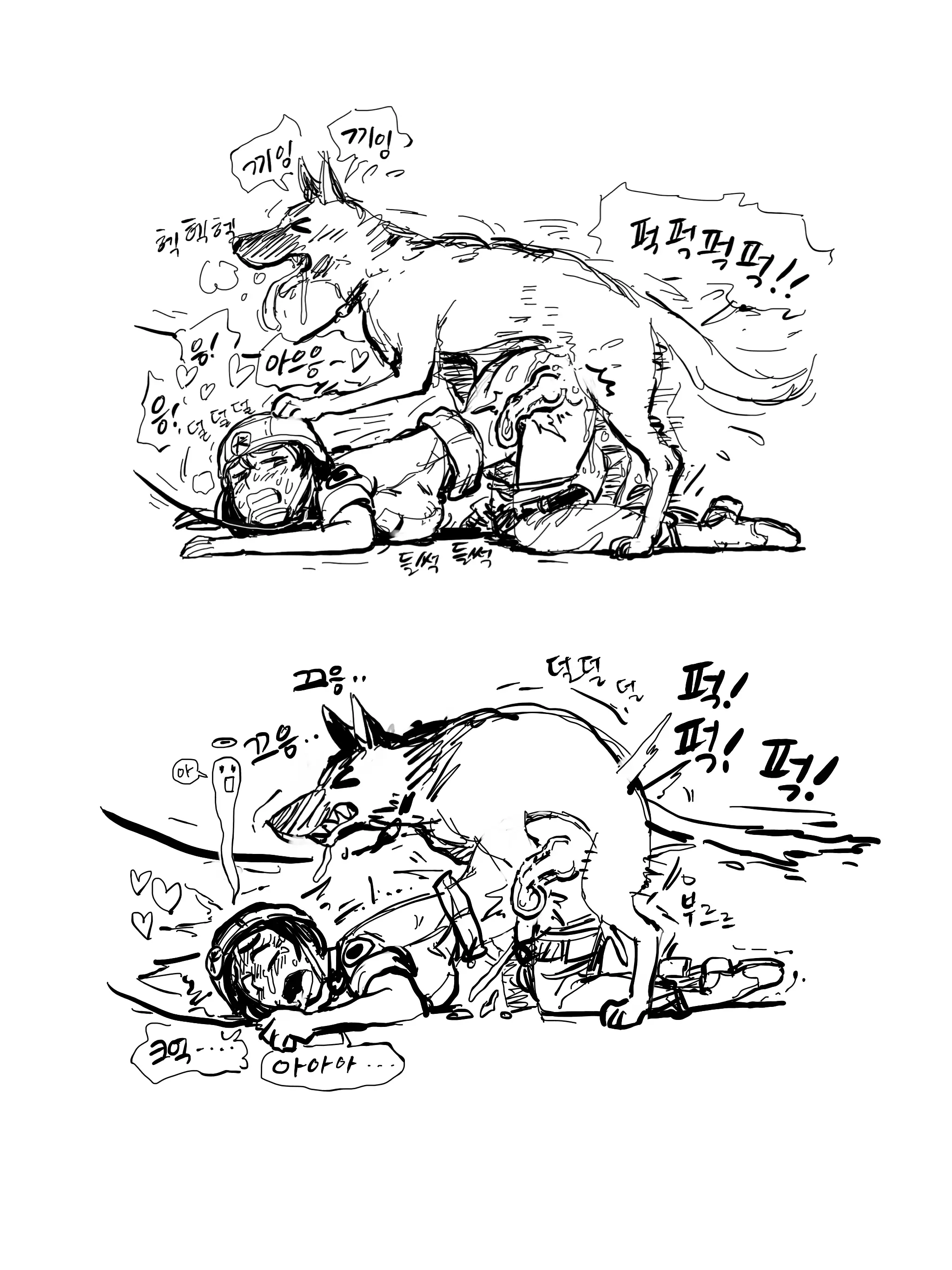 웹툰 이미지 16