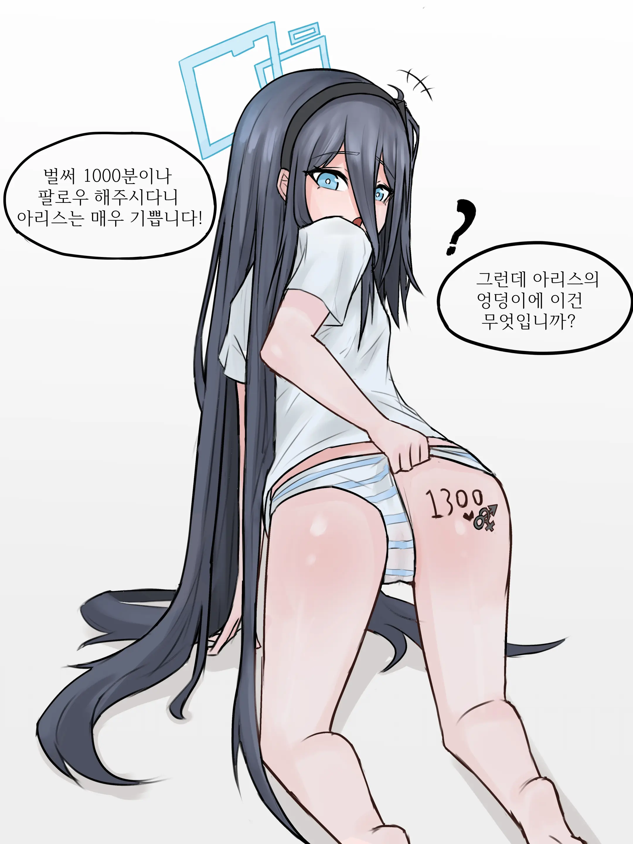웹툰 이미지 1