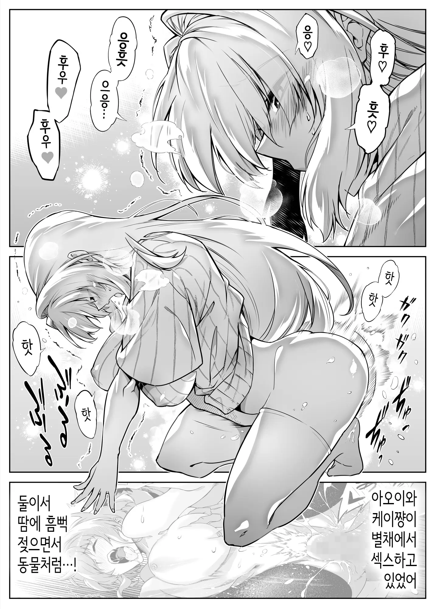 웹툰 이미지 107