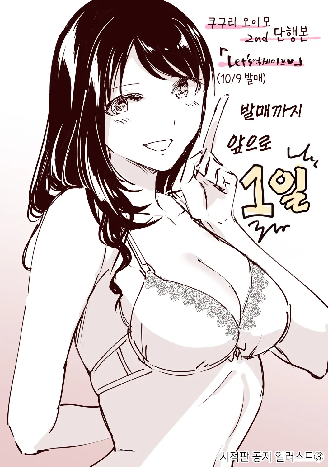웹툰 이미지 205