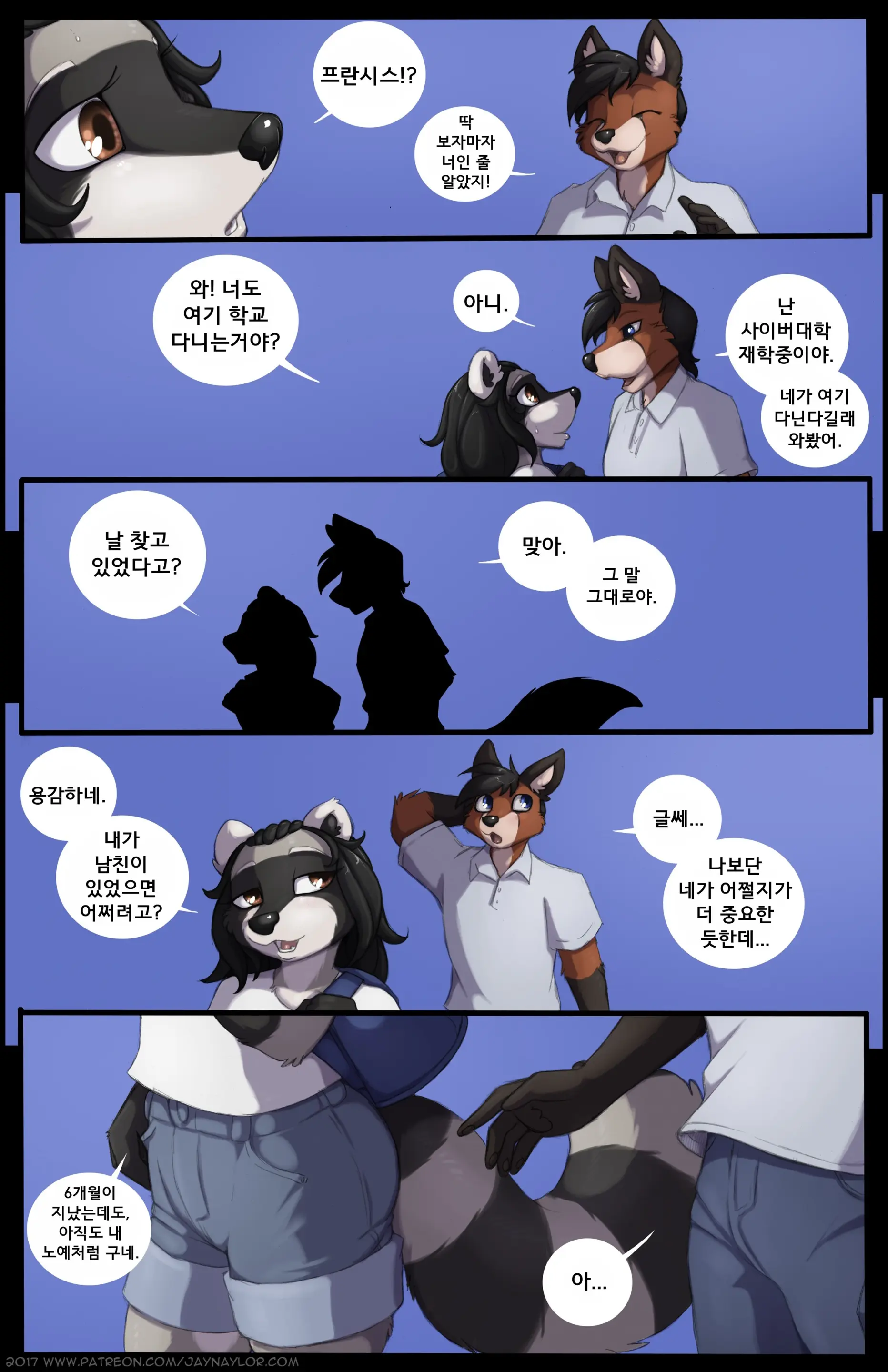 웹툰 이미지 13