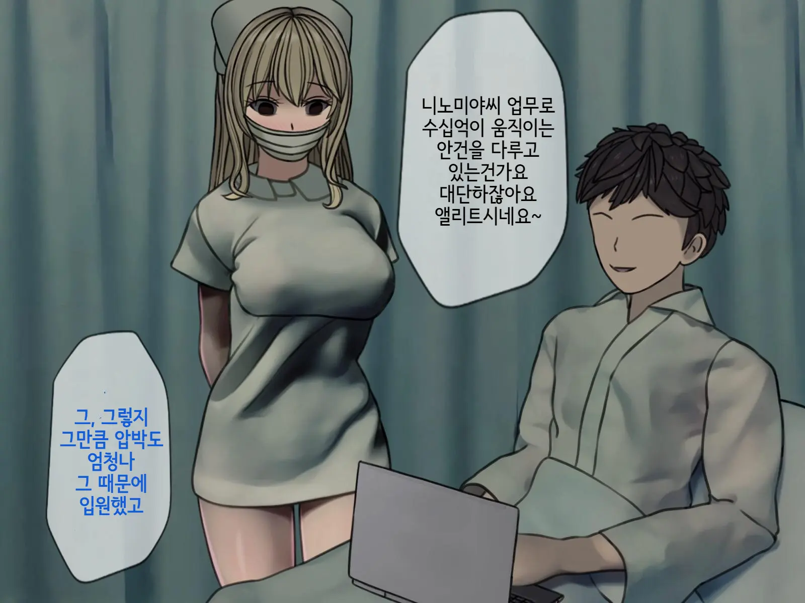 웹툰 이미지 163