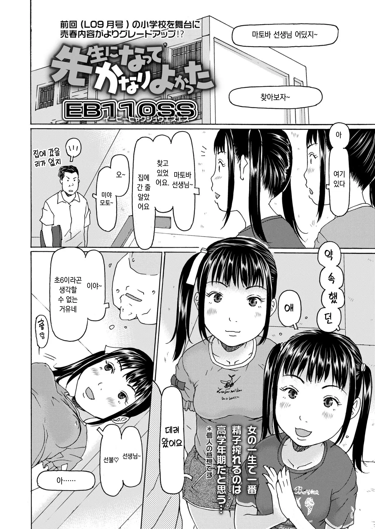 웹툰 이미지 1