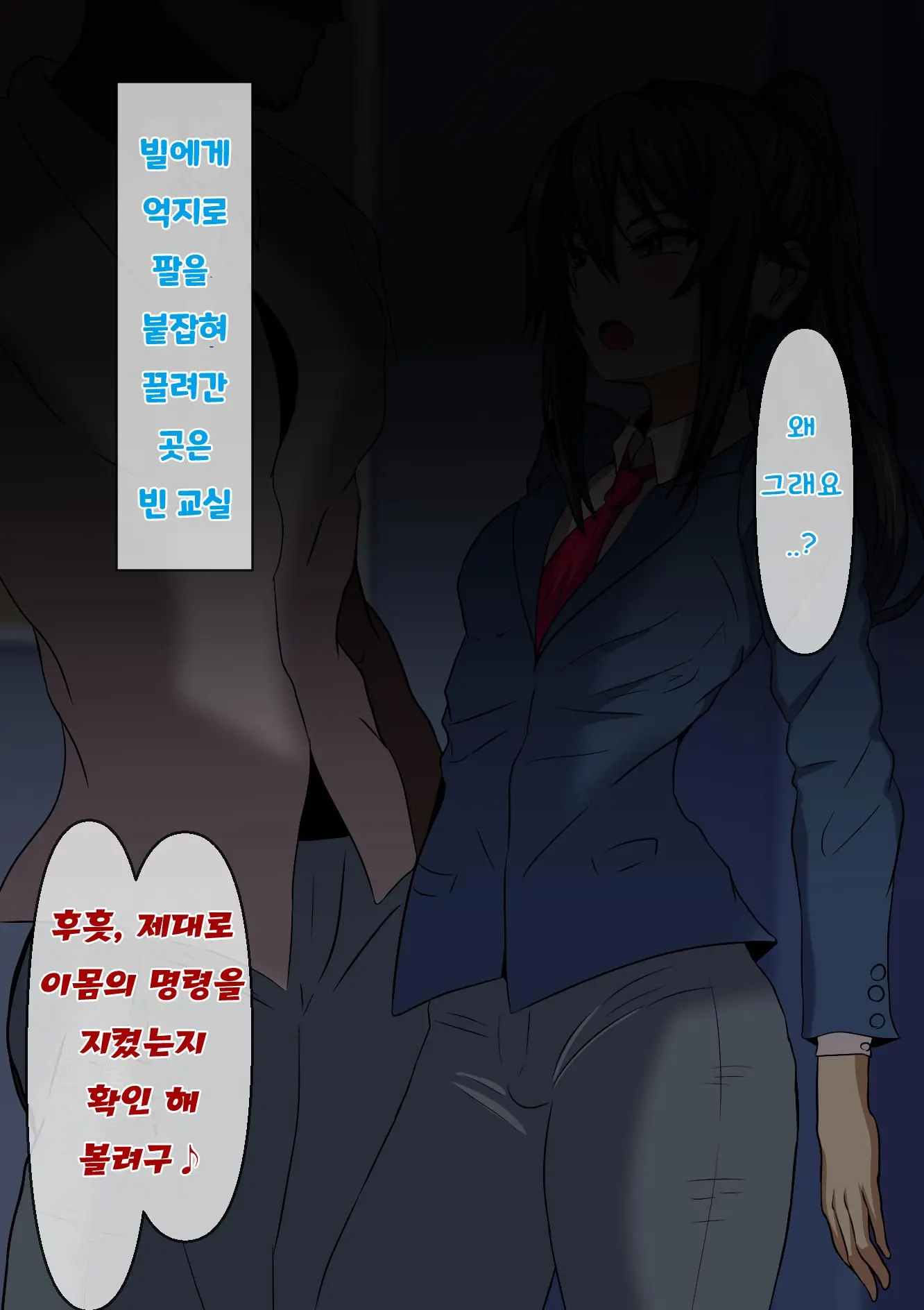 웹툰 이미지 54
