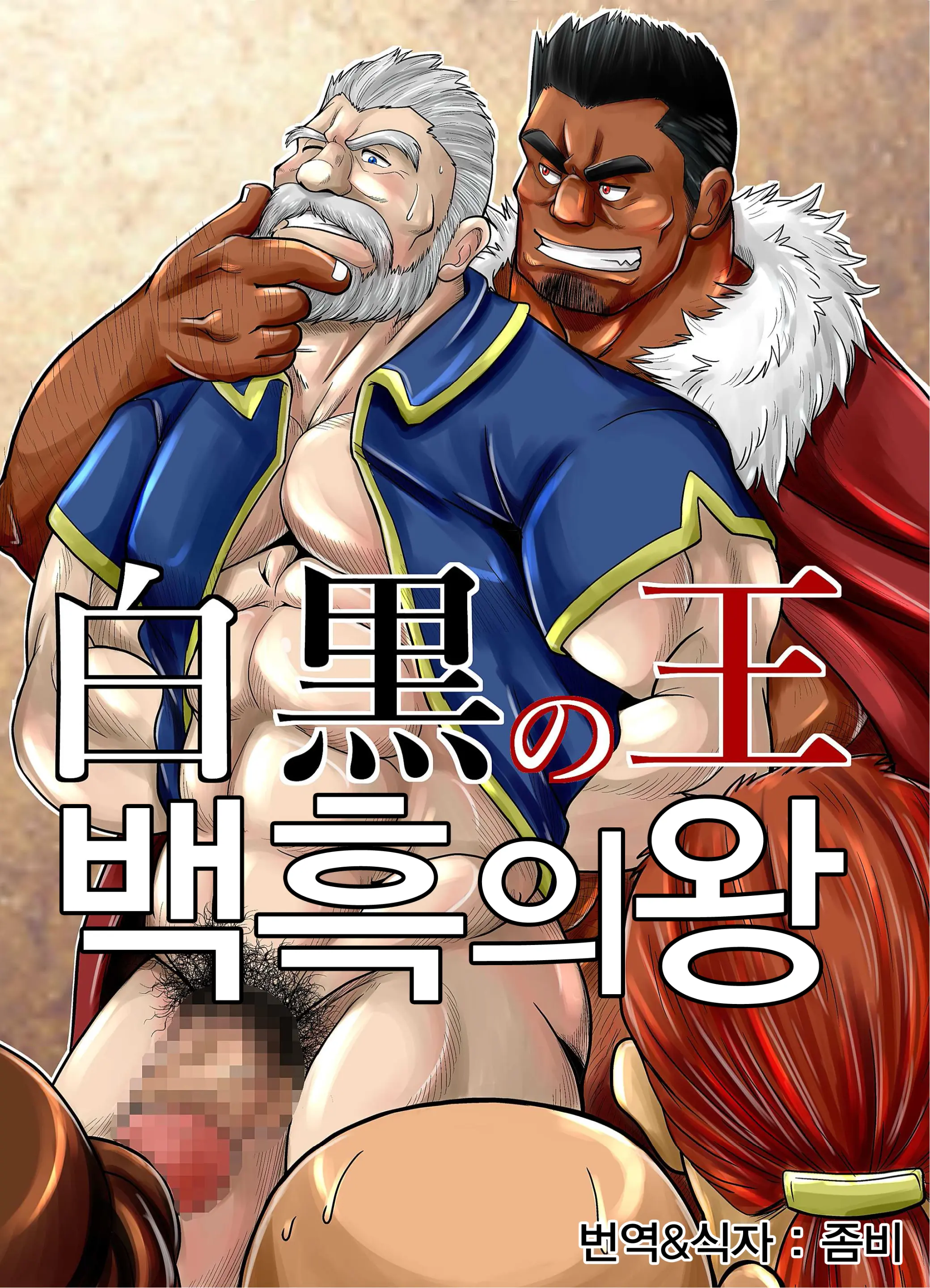 웹툰 이미지 0