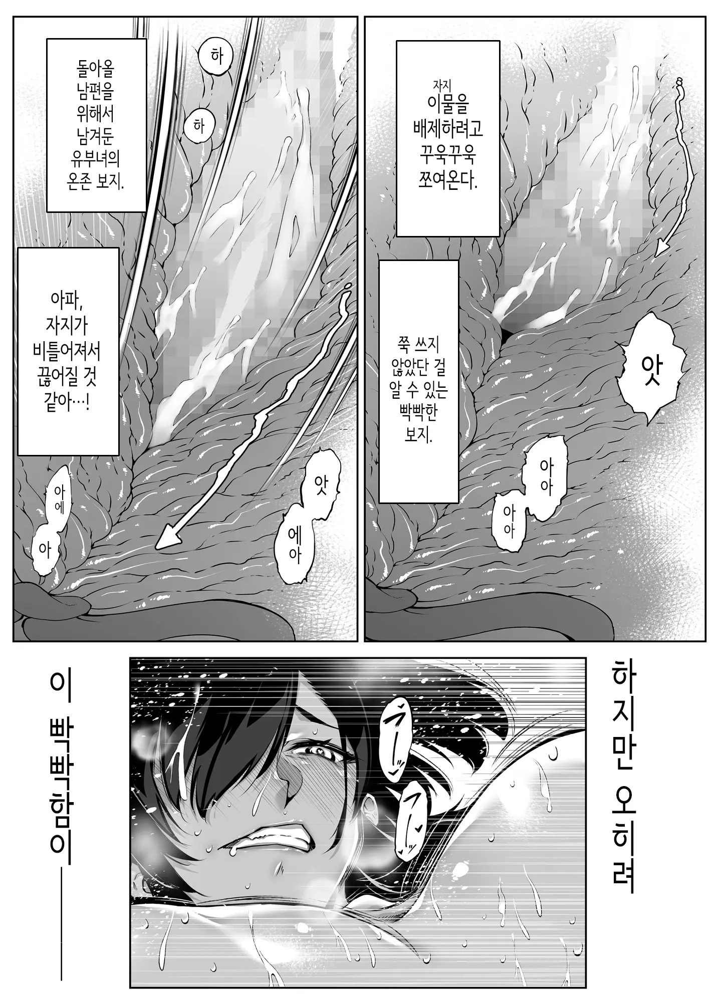 웹툰 이미지 384