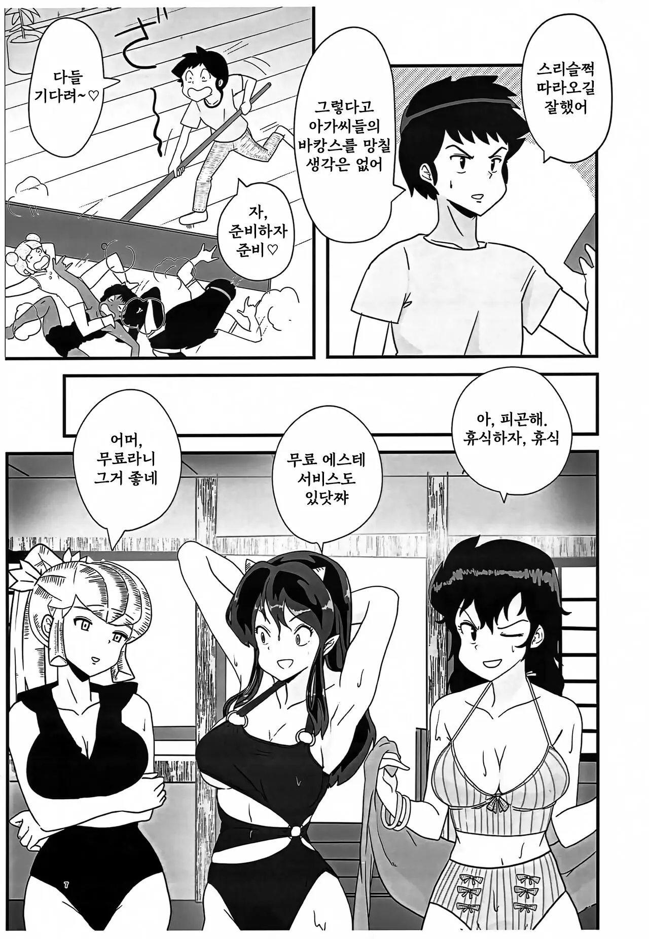 웹툰 이미지 5