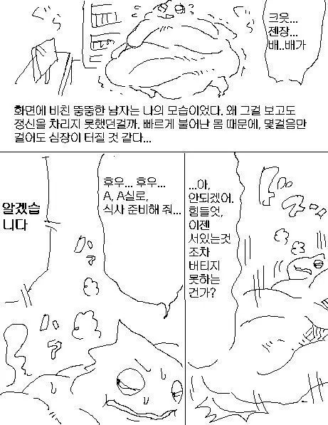 웹툰 이미지 10
