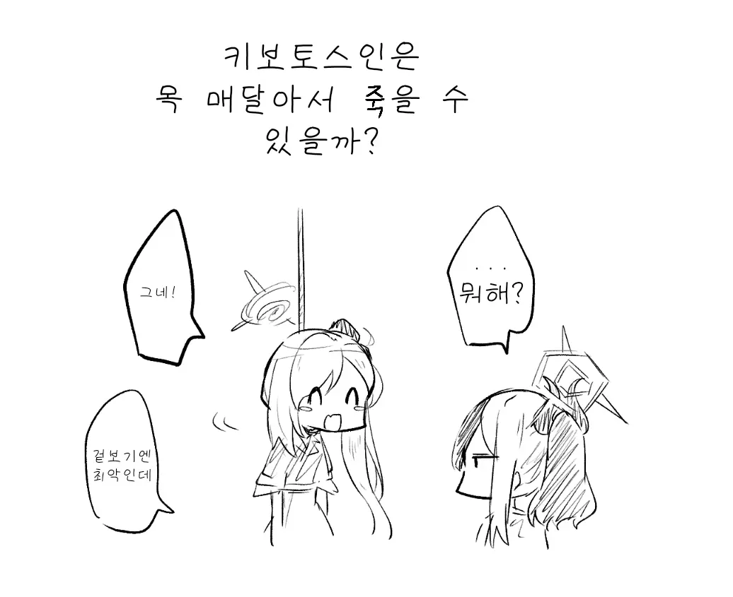 웹툰 이미지 39