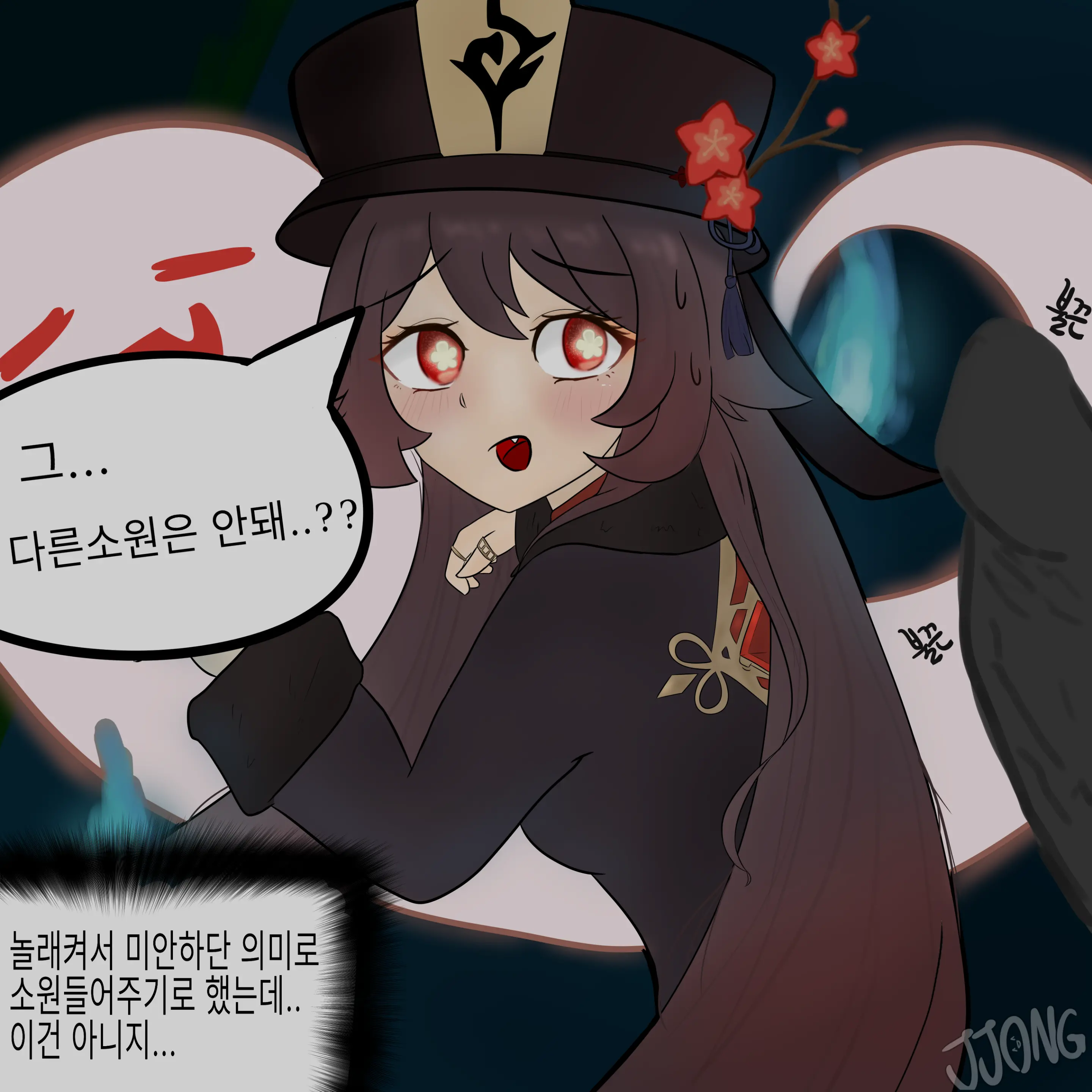 웹툰 이미지 137