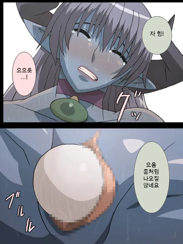 웹툰 이미지 7