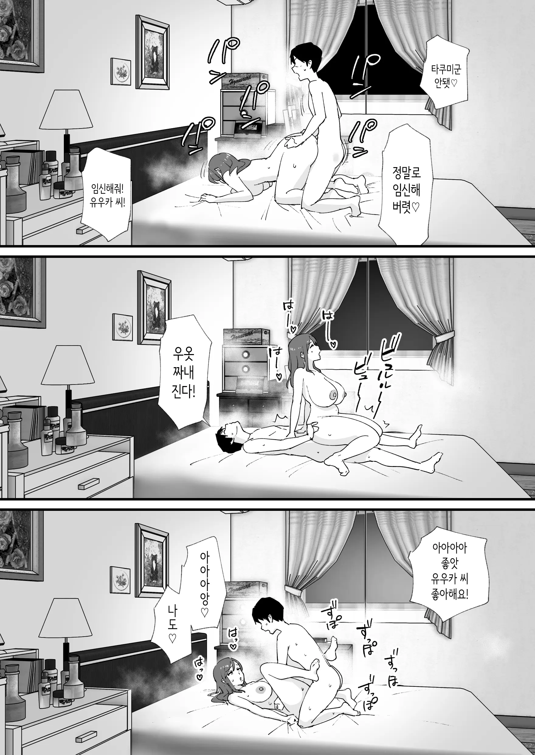 웹툰 이미지 52