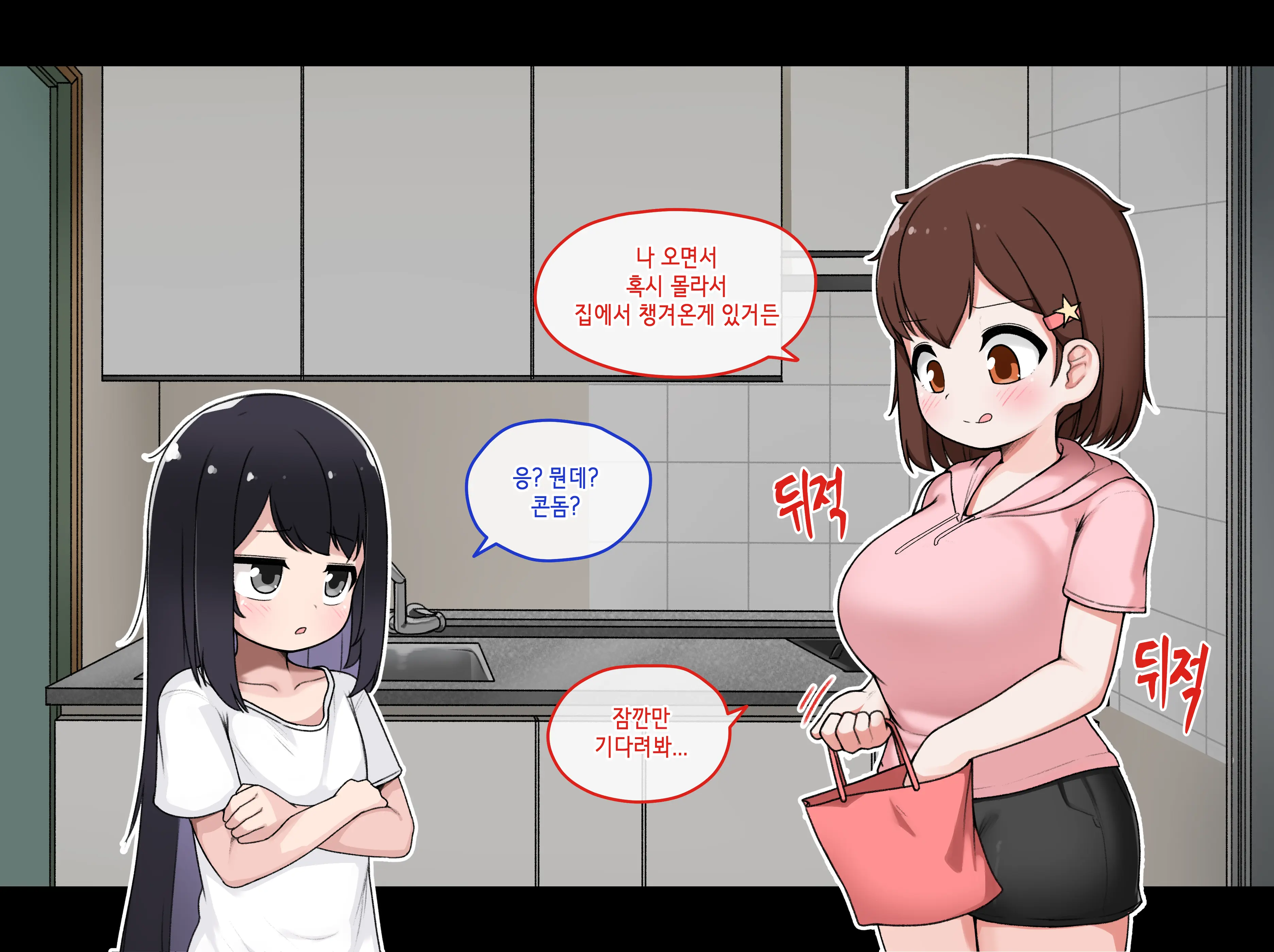 웹툰 이미지 110