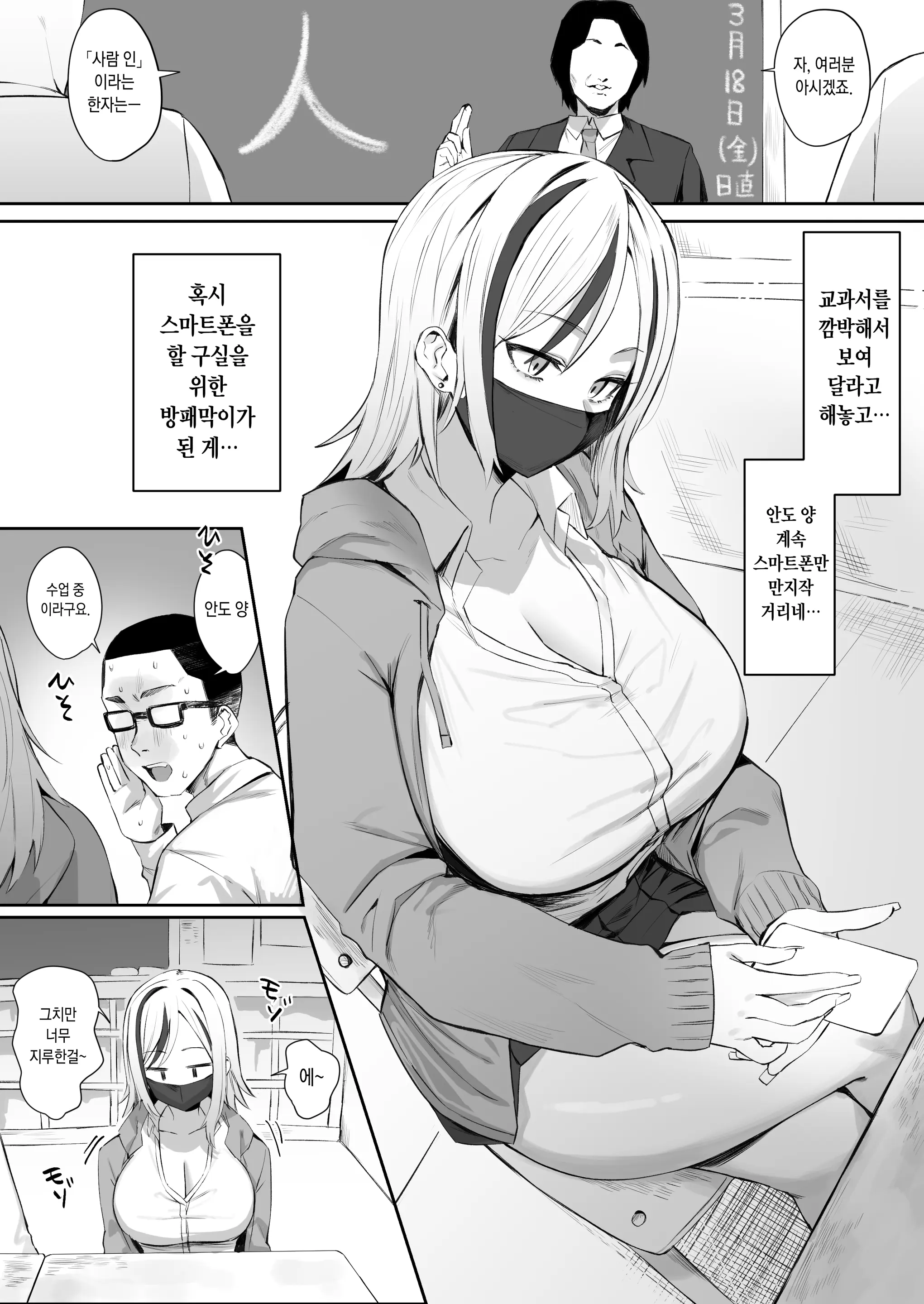 웹툰 이미지 0