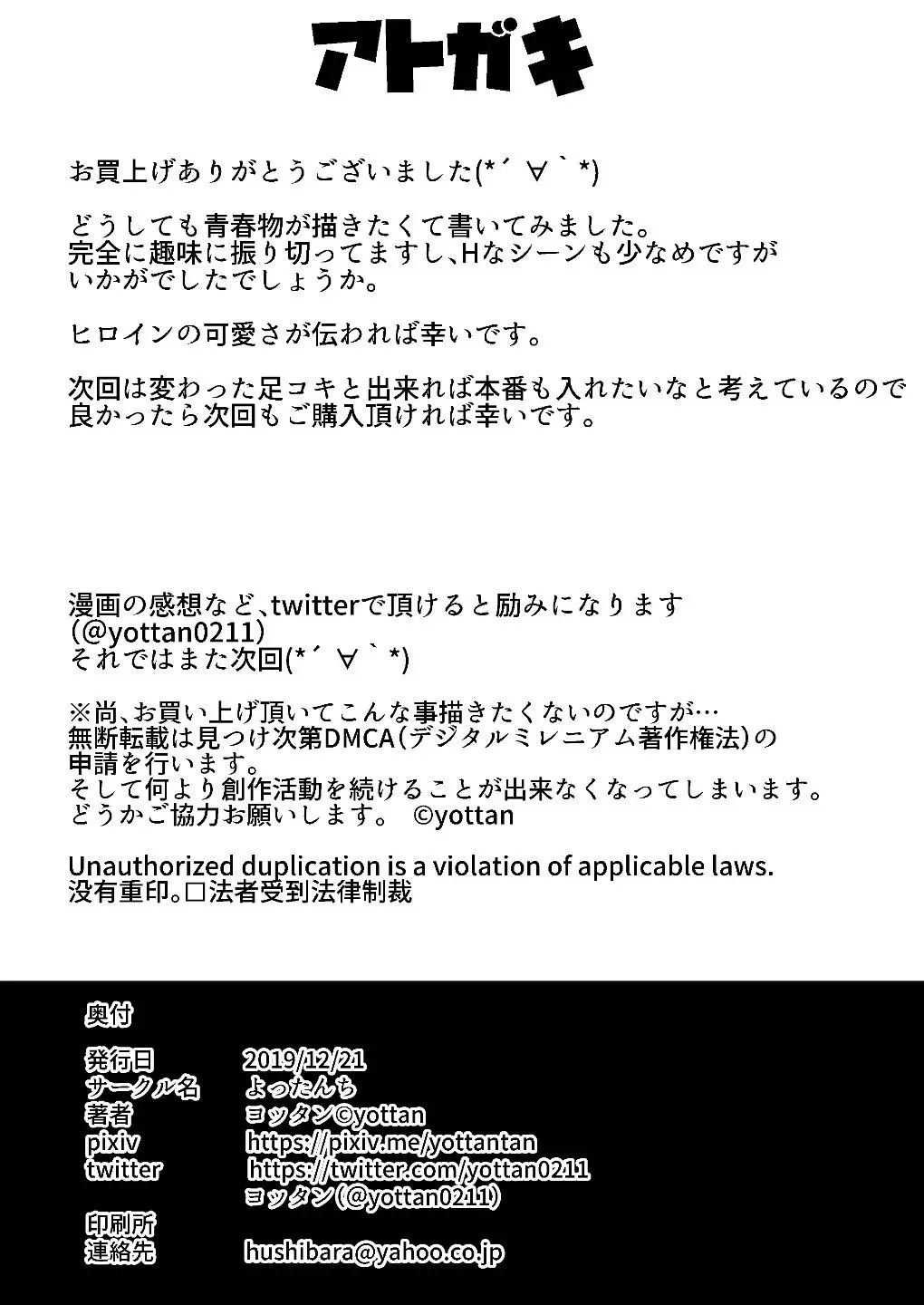 웹툰 이미지 26