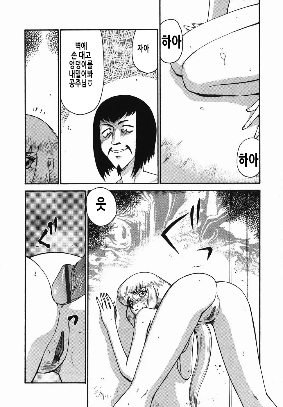 웹툰 이미지 184