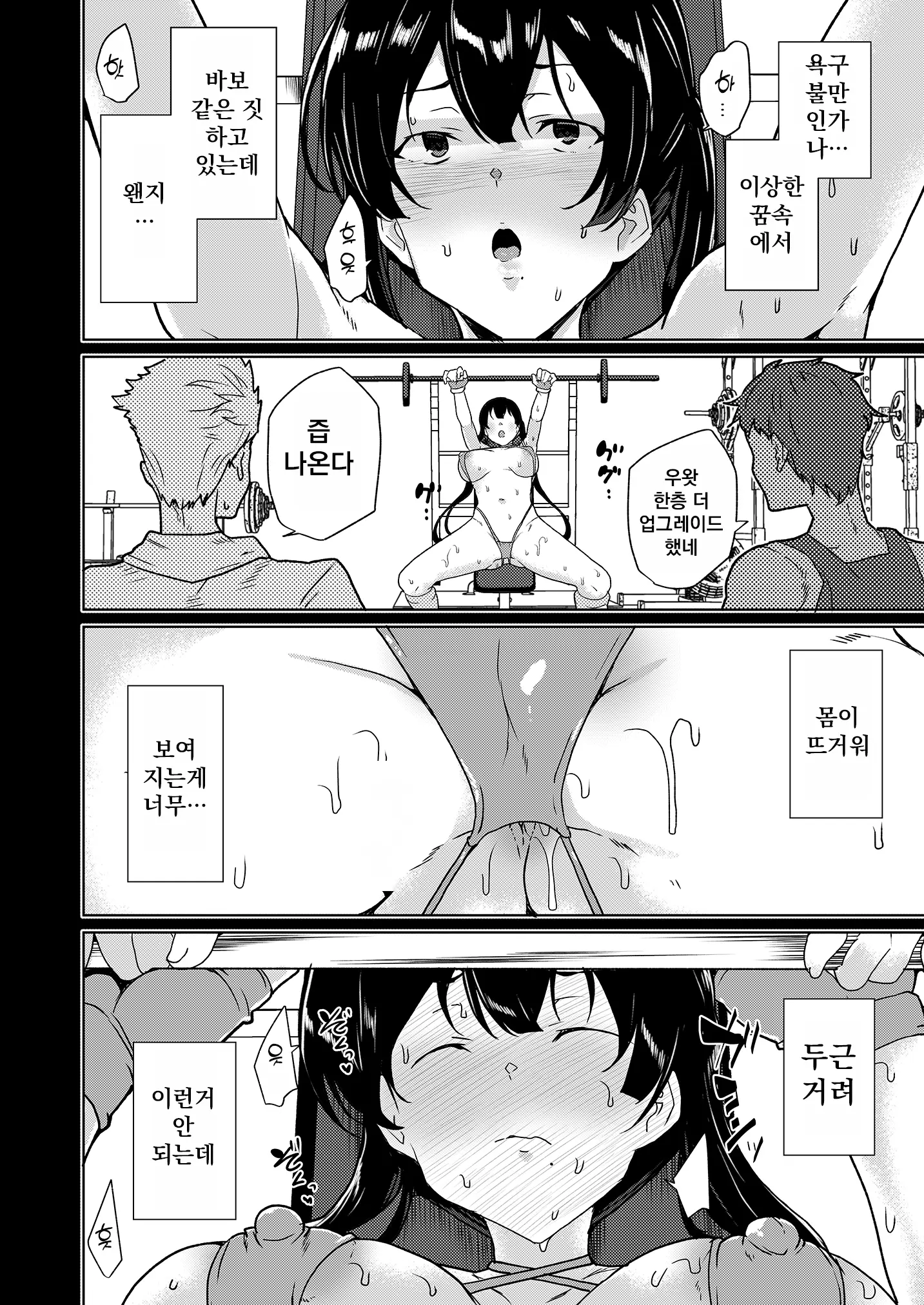 웹툰 이미지 64