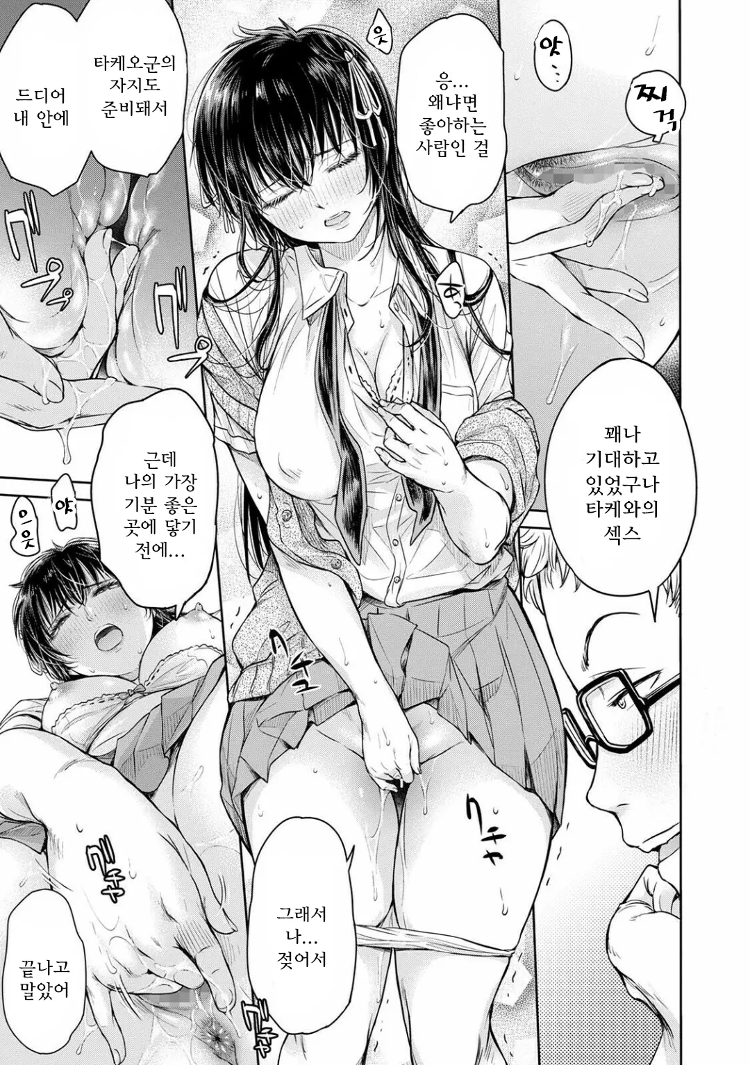 웹툰 이미지 16