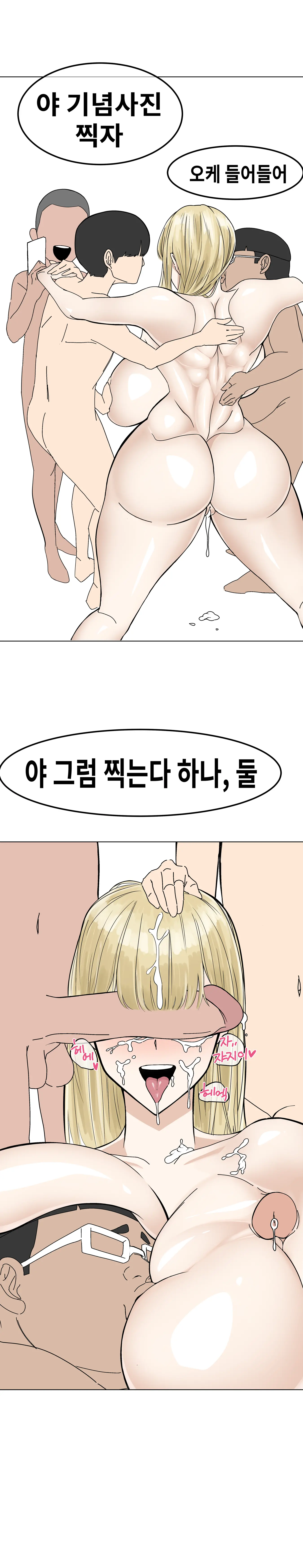 웹툰 이미지 208