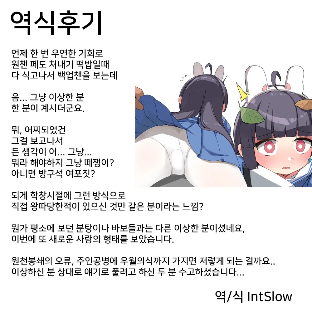웹툰 이미지 22