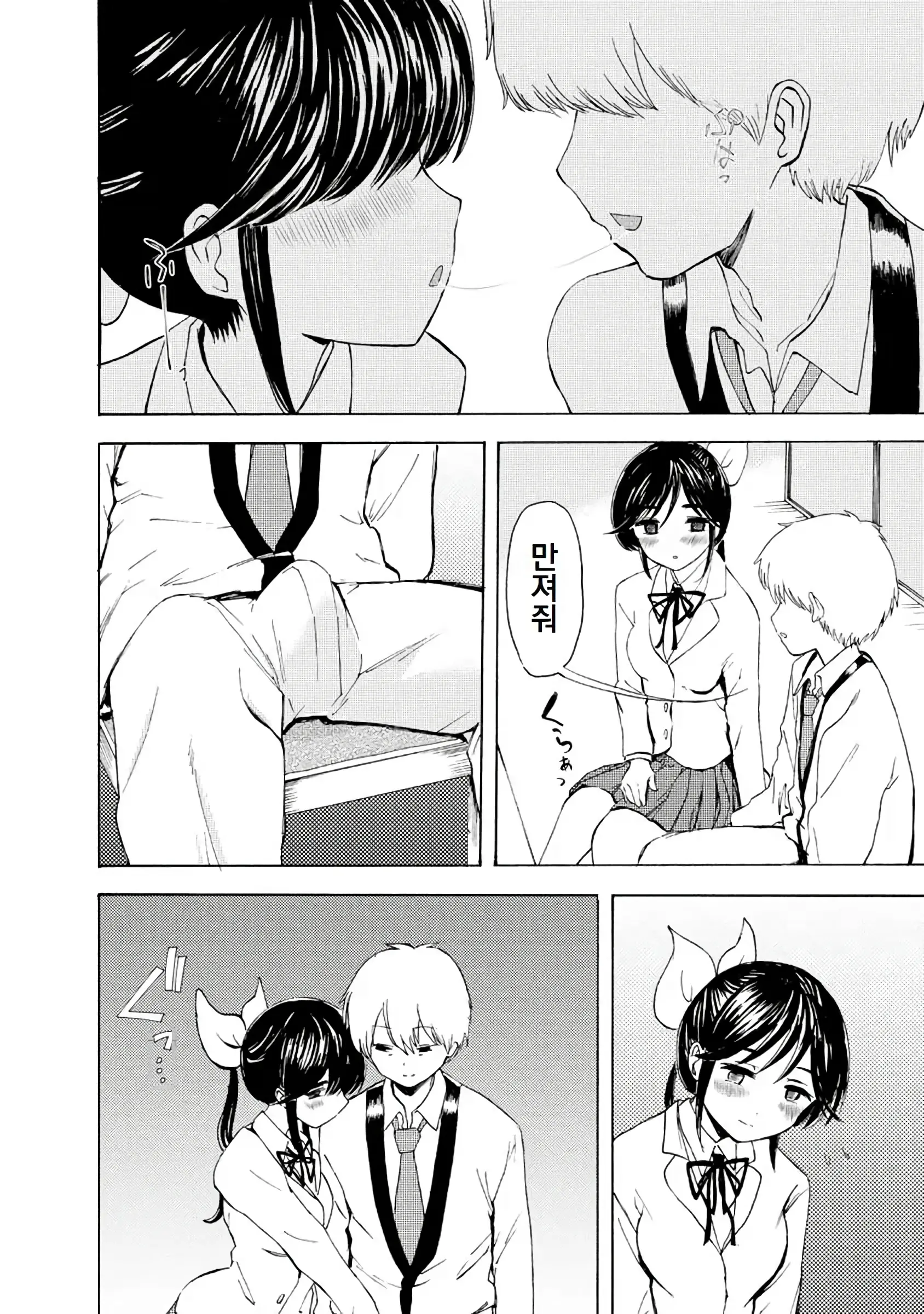 웹툰 이미지 249