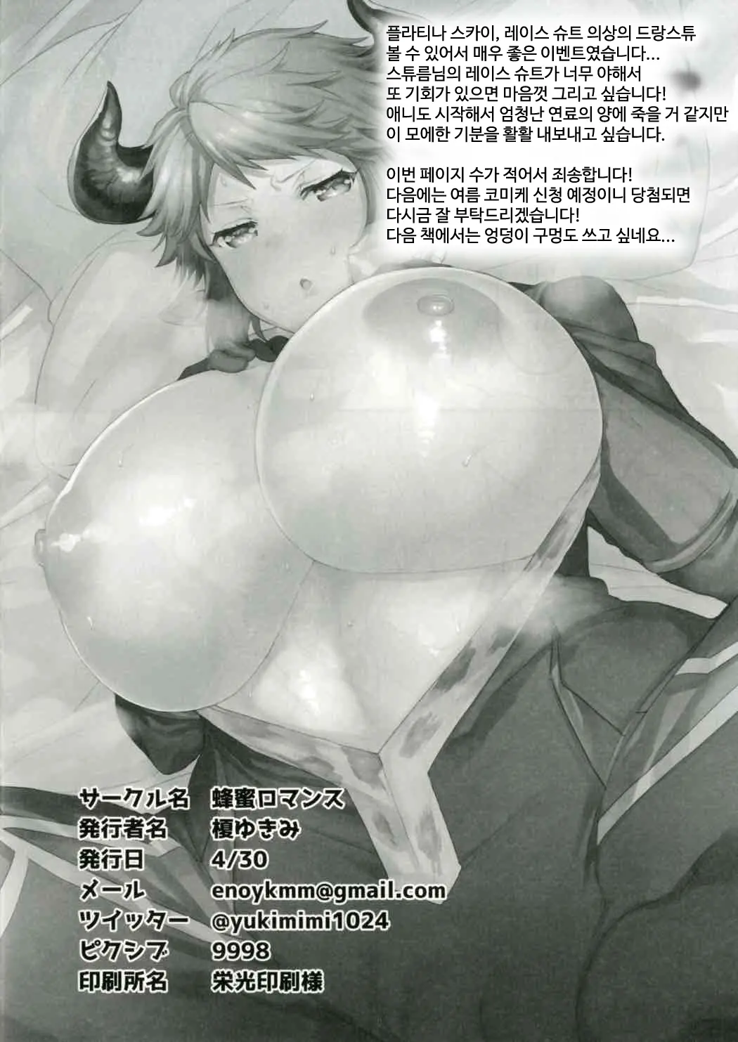 웹툰 이미지 16
