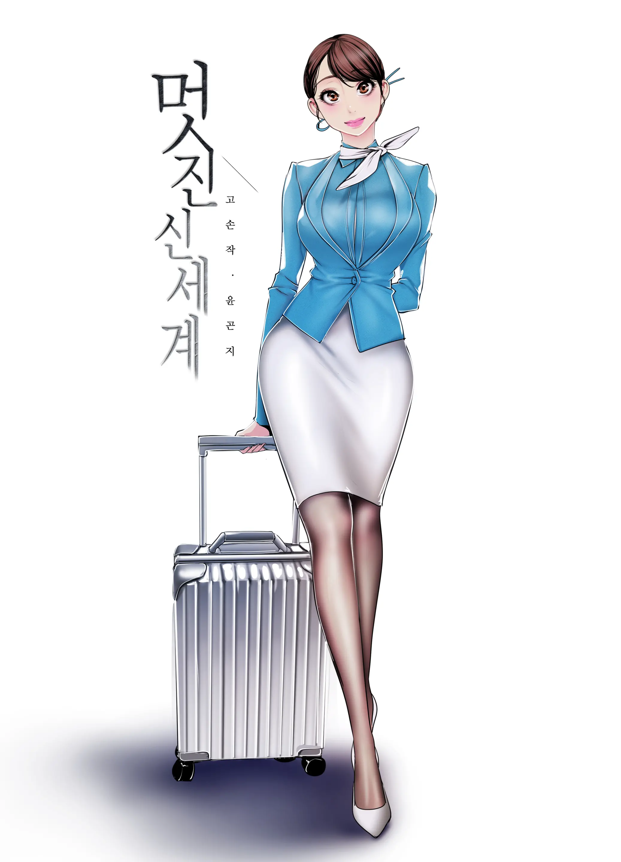 웹툰 이미지 149