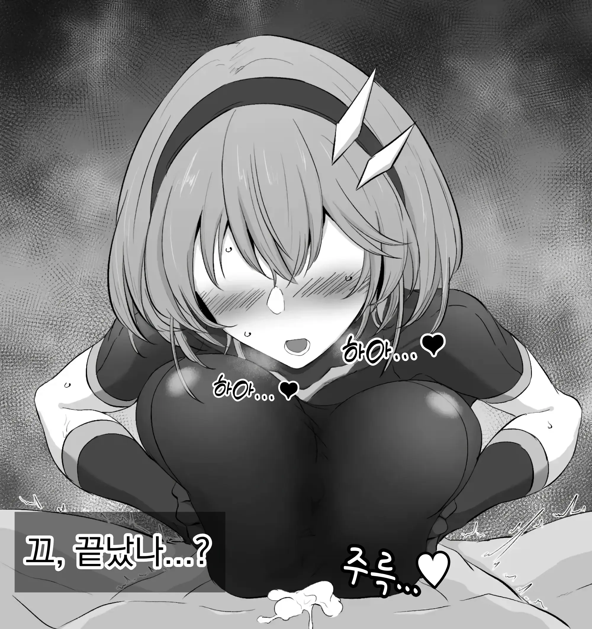 웹툰 이미지 17