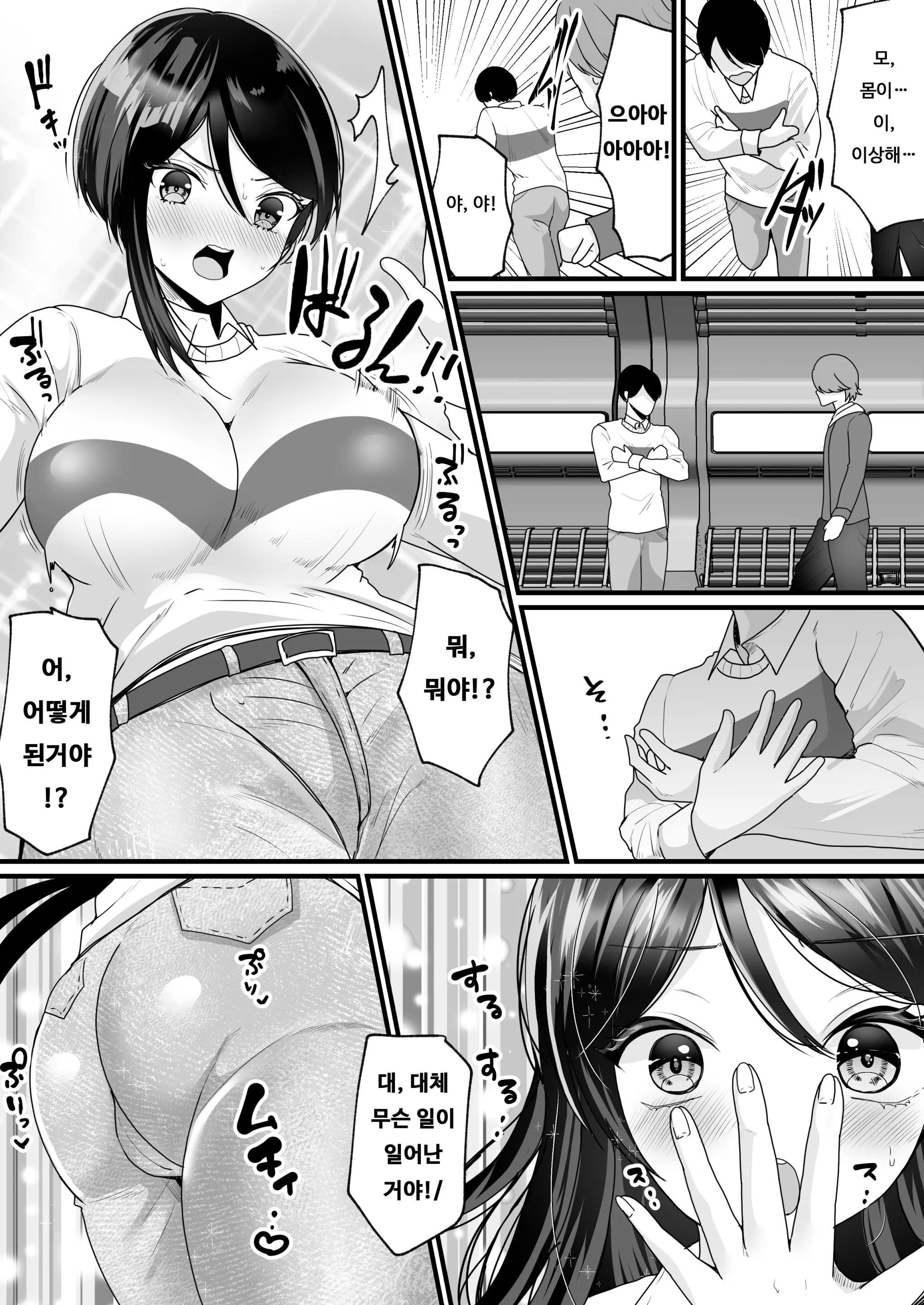 웹툰 이미지 6