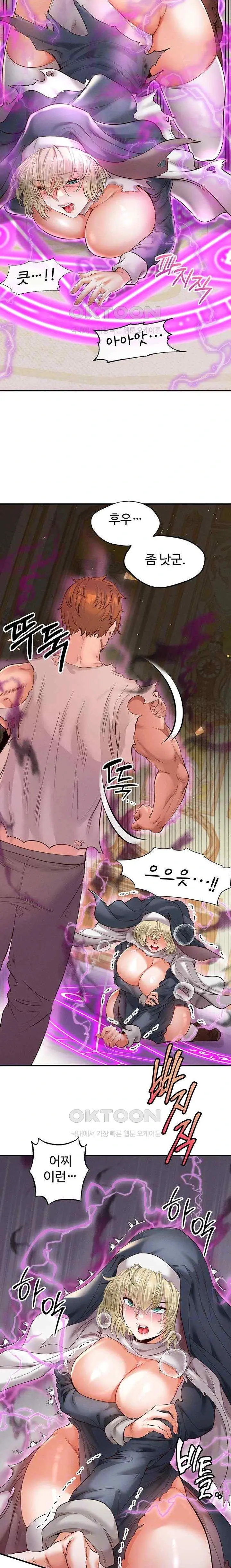 웹툰 이미지 332