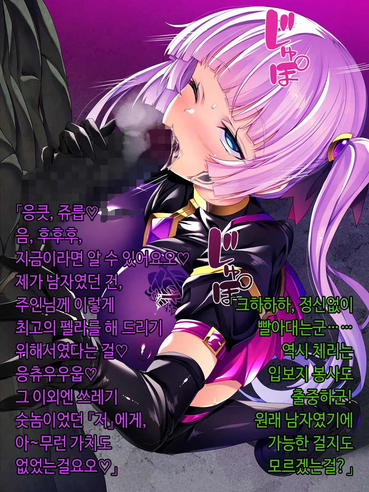 웹툰 이미지 274