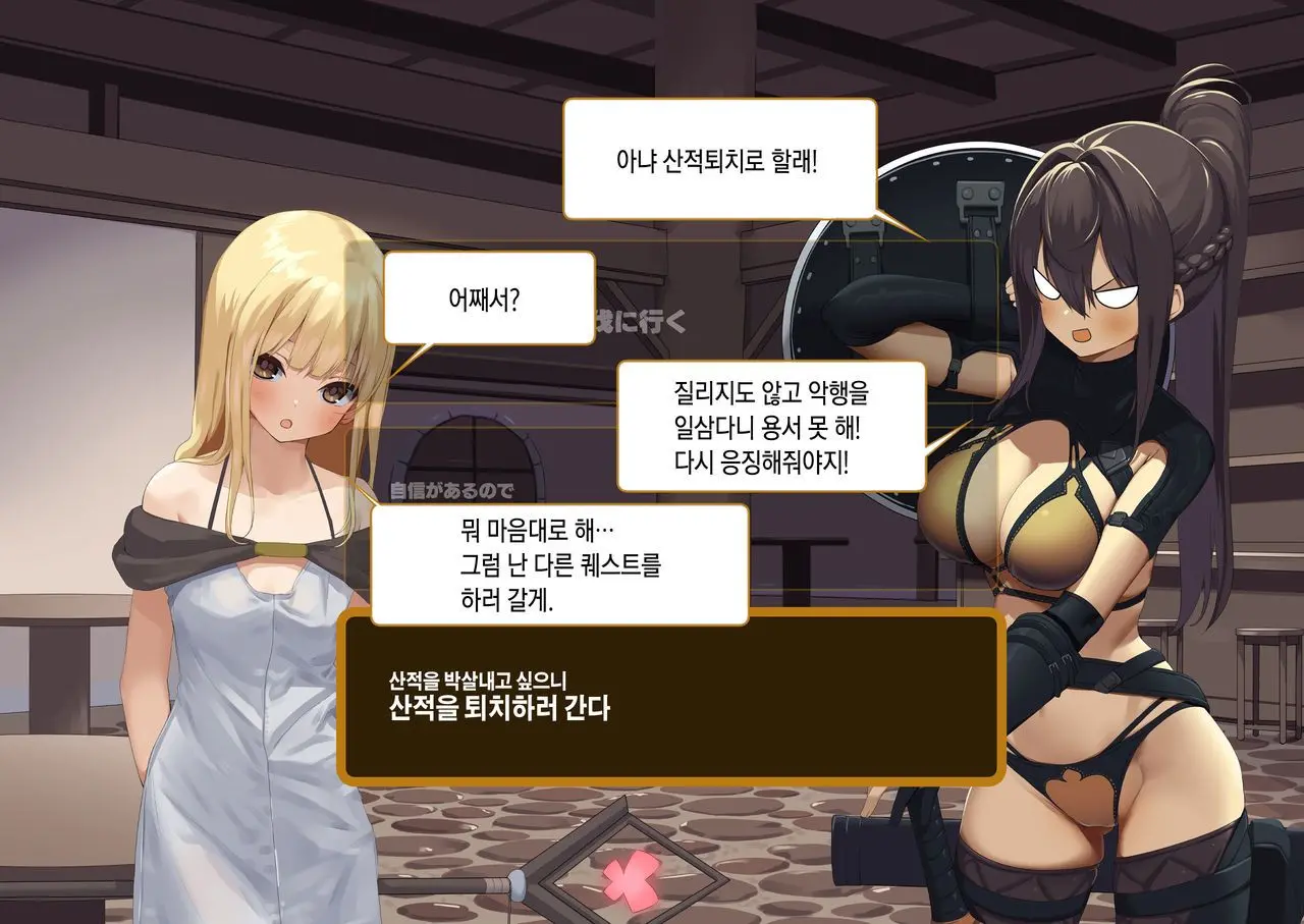 웹툰 이미지 142