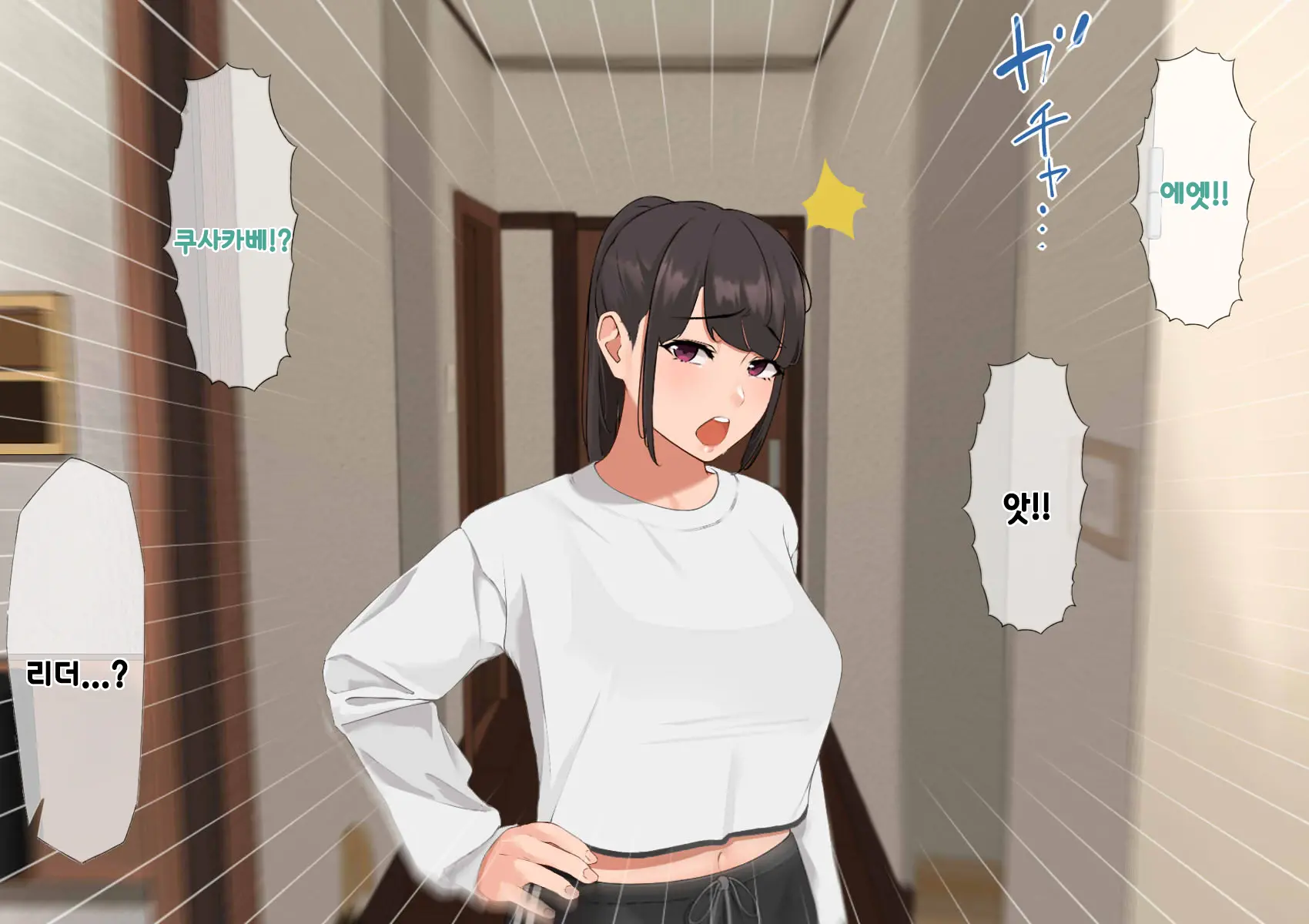 웹툰 이미지 125