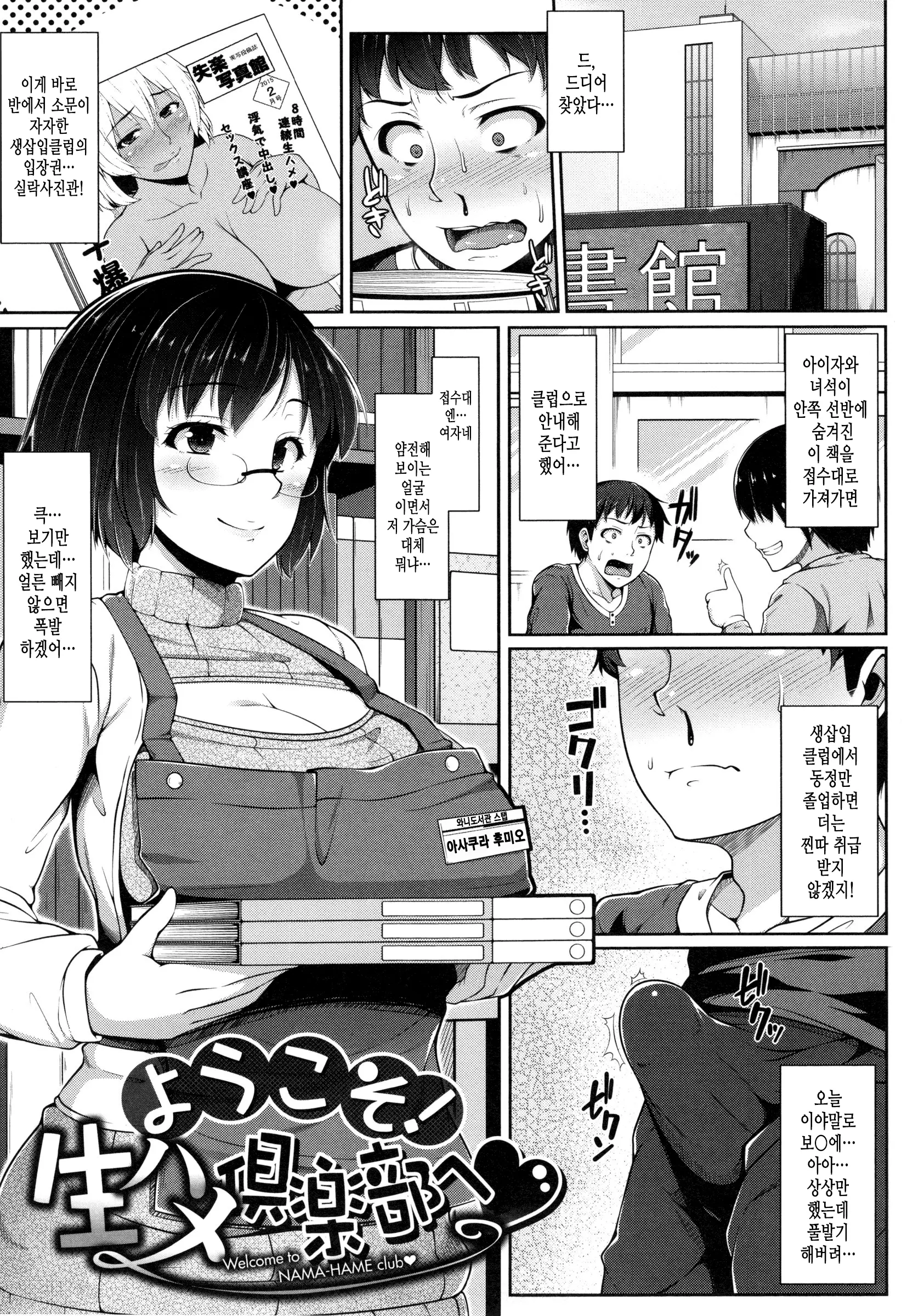웹툰 이미지 195