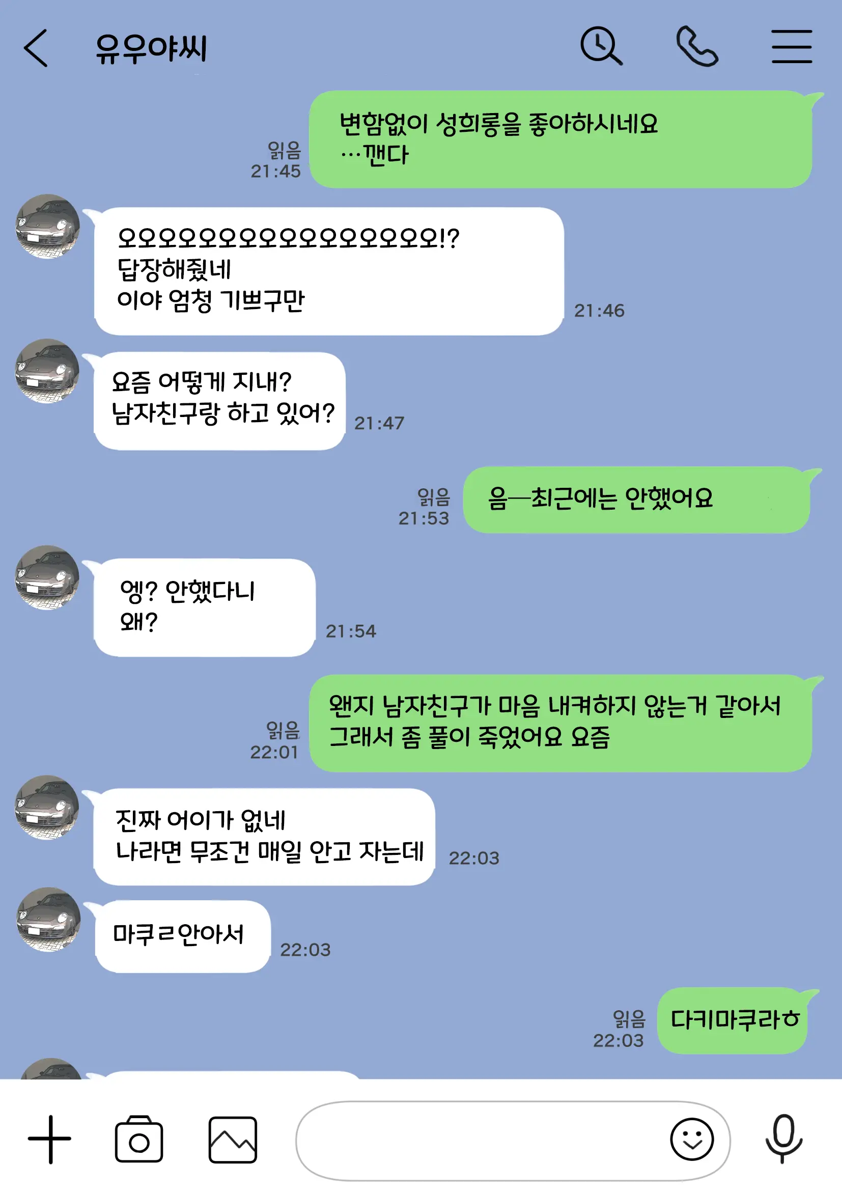 웹툰 이미지 37