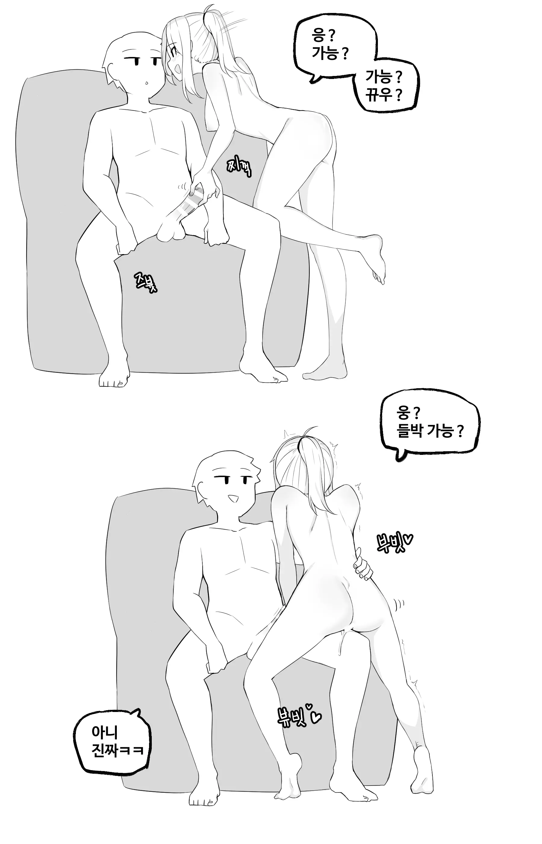 웹툰 이미지 72